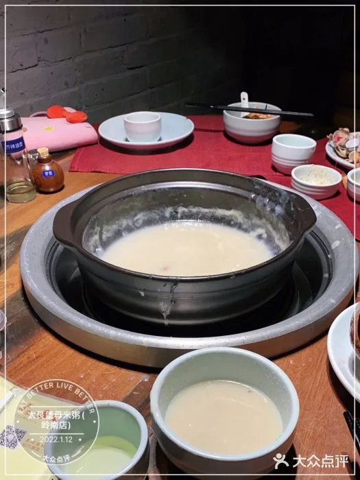 Photo 4 from Daliang Wu Mi Zhou · Congee Base Hotpot (Lingnan Tiandi Store)