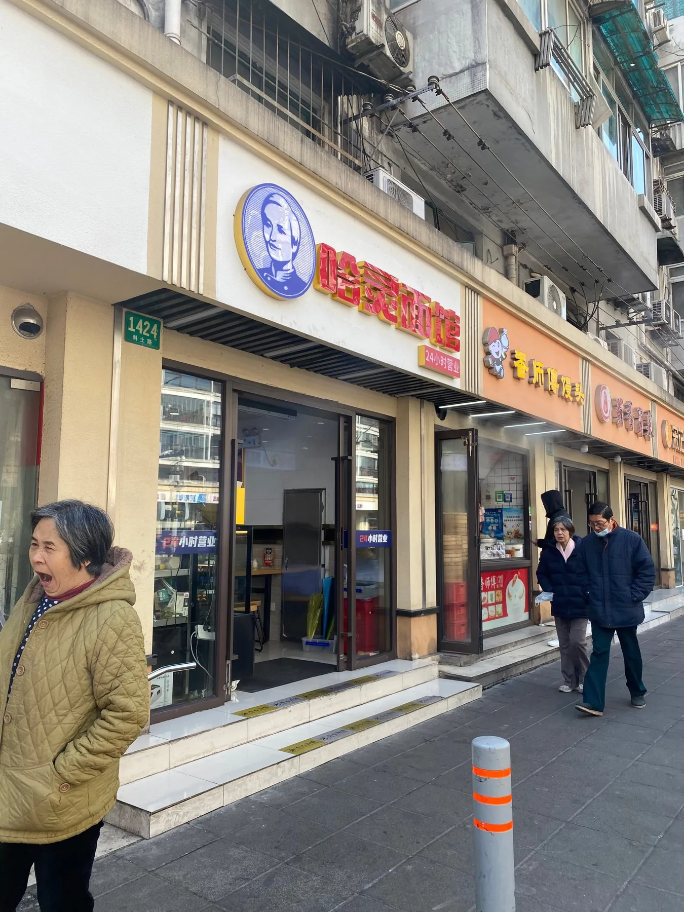 Photo 2 from Haling Noodle House (Xietu Road Store)