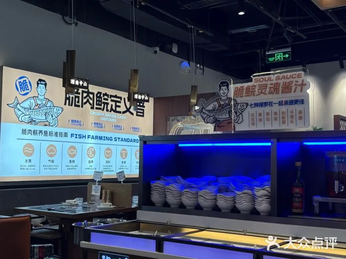 Photo 5 from Yu Huo · Zhongshan Crispy Grass Carp Hotpot (Shunde Mixc World Branch)