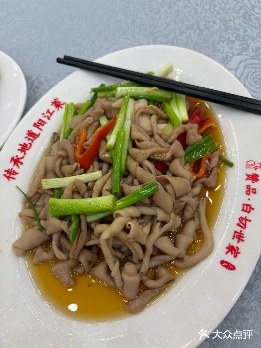 Photo 2 from Zanpin Baijie Shijia · Yangjiang Cuisine (Kangtai Road Branch)