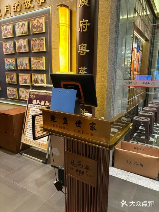 Photo 3 from Bao Ma Ye · Original Abalone Chicken (Chimelong Store)