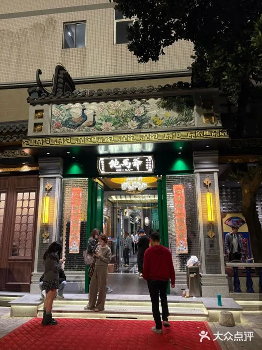 Photo 4 from Bao Ma Ye · Original Abalone Chicken (Chimelong Store)
