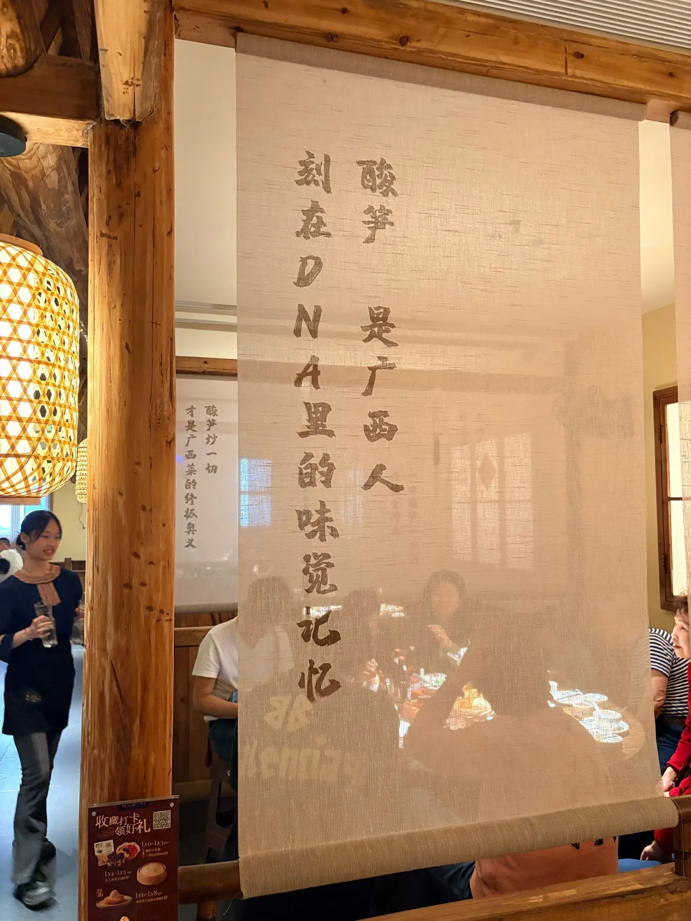 Photo 5 from Gui Xiaochu Guangxi Cuisine (Sanjie Liangxiang Store)