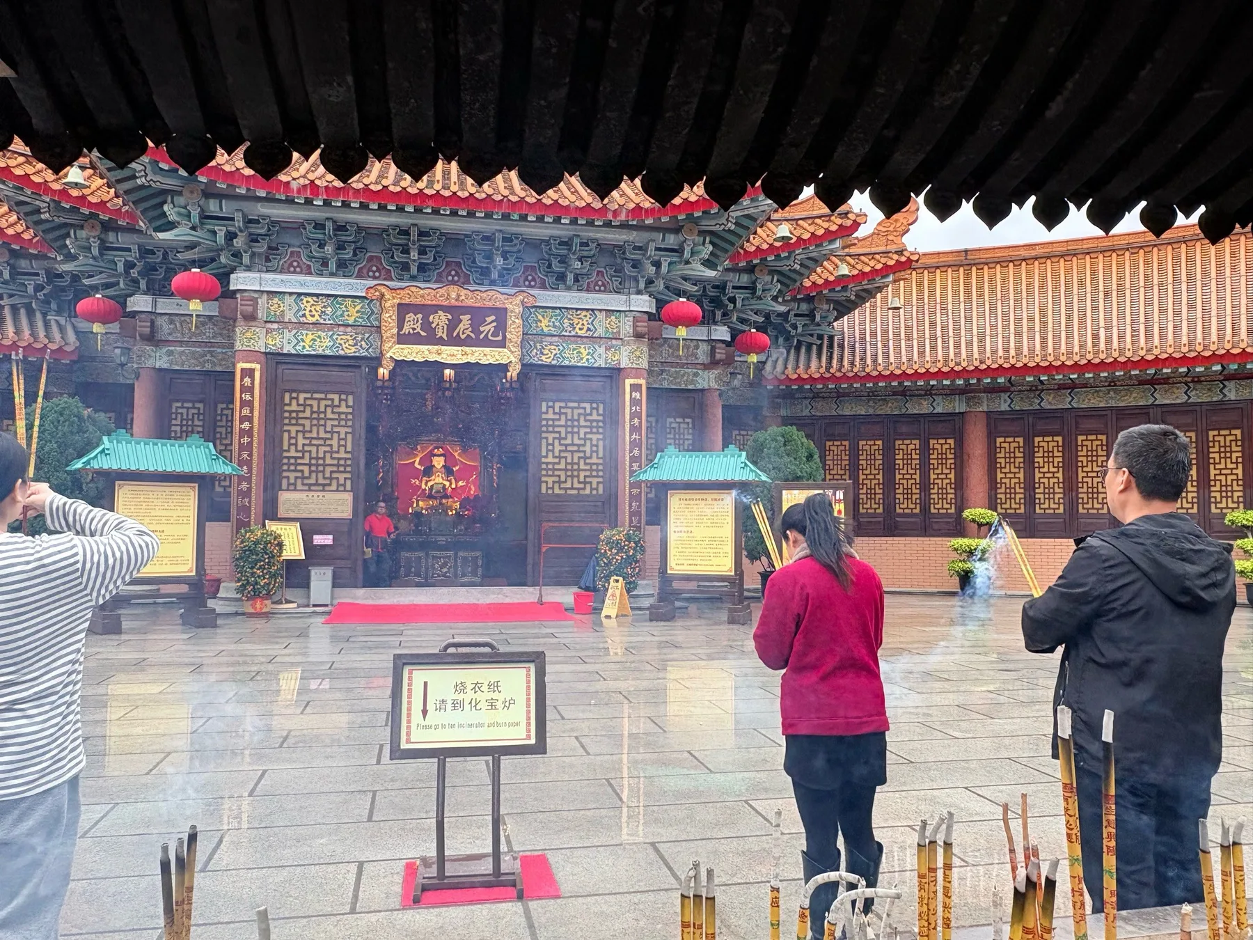 Photo 5 from Guangdong Yuanxuan Taoist Temple