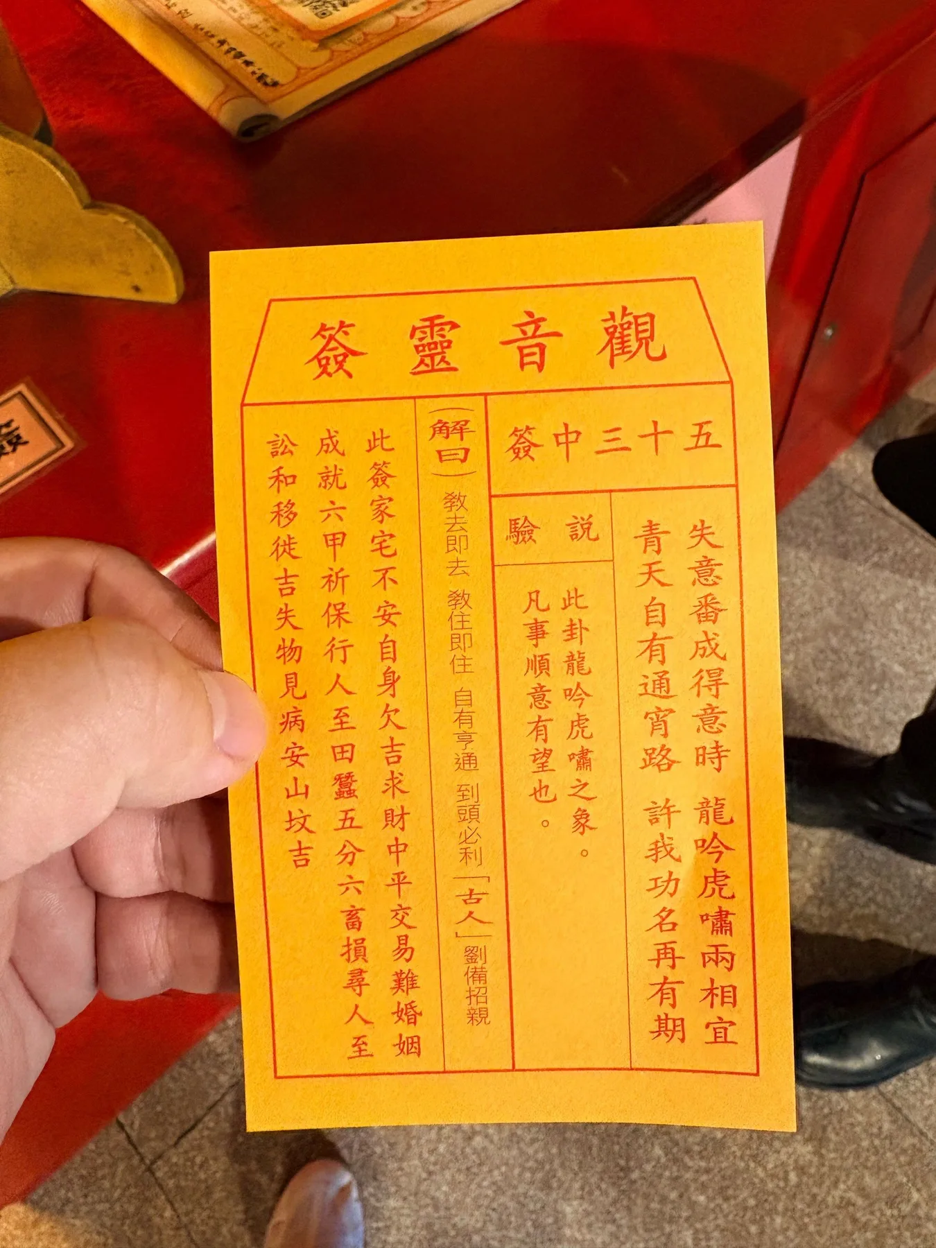 Photo 8 from Guangdong Yuanxuan Taoist Temple