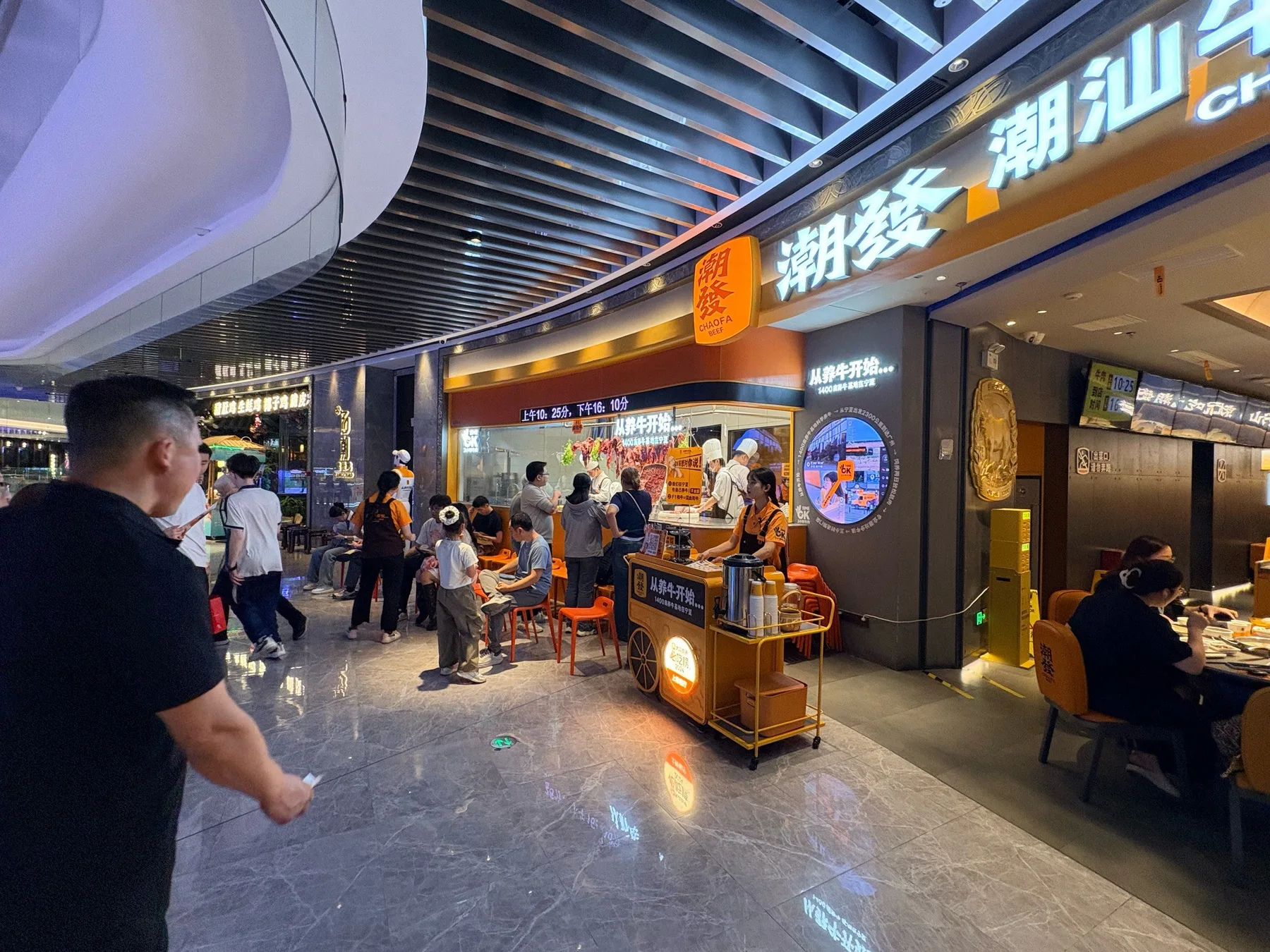 Photo 2 from Chaofa Chaoshan Beef Restaurant (Wangfujing Branch)