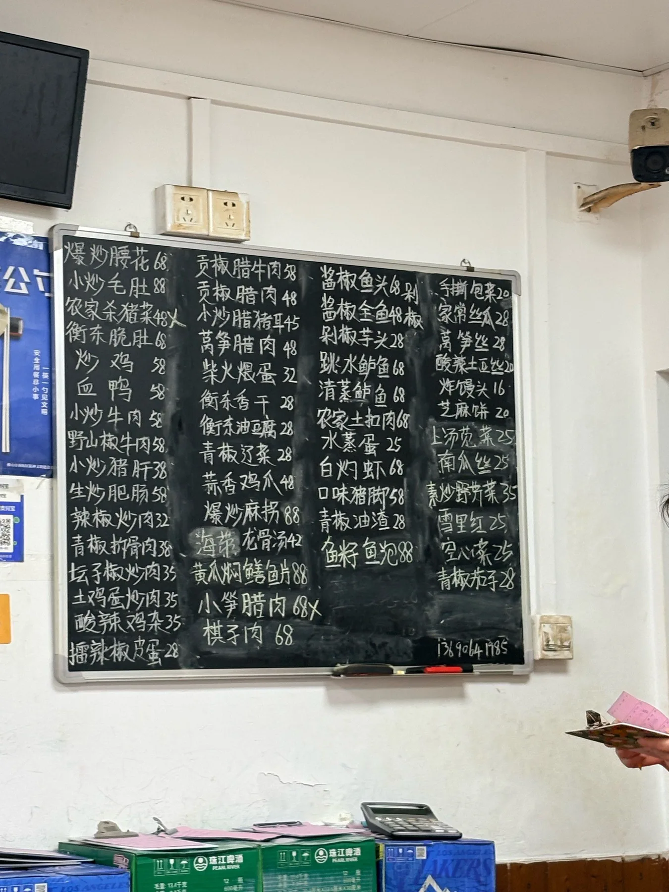 Photo 7 from Xiang Wei Jia Chu (Hunan Home Cooking)