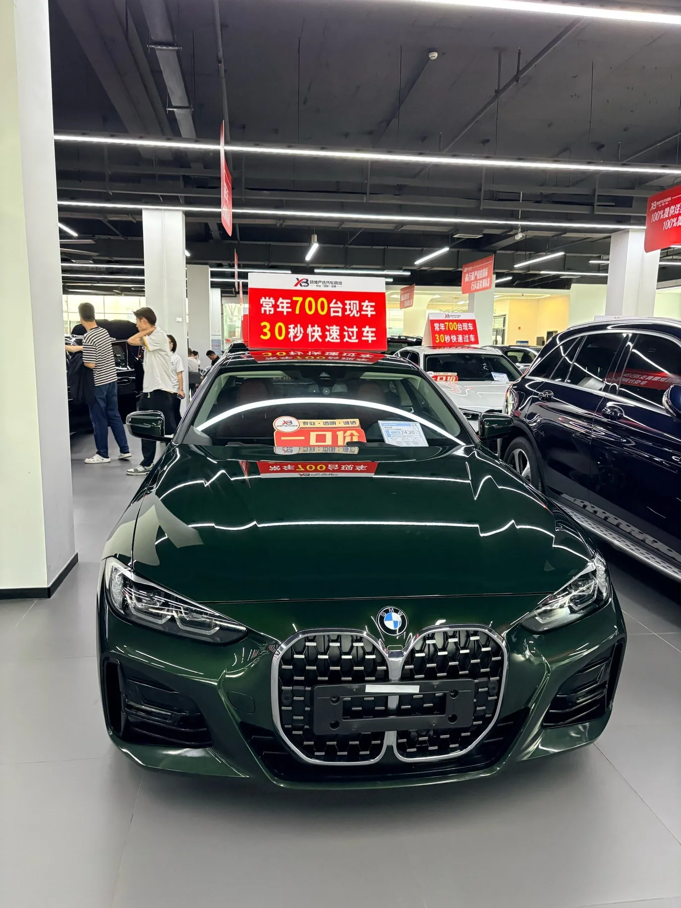 Photo 6 from Xiaobo Selected Auto Mall