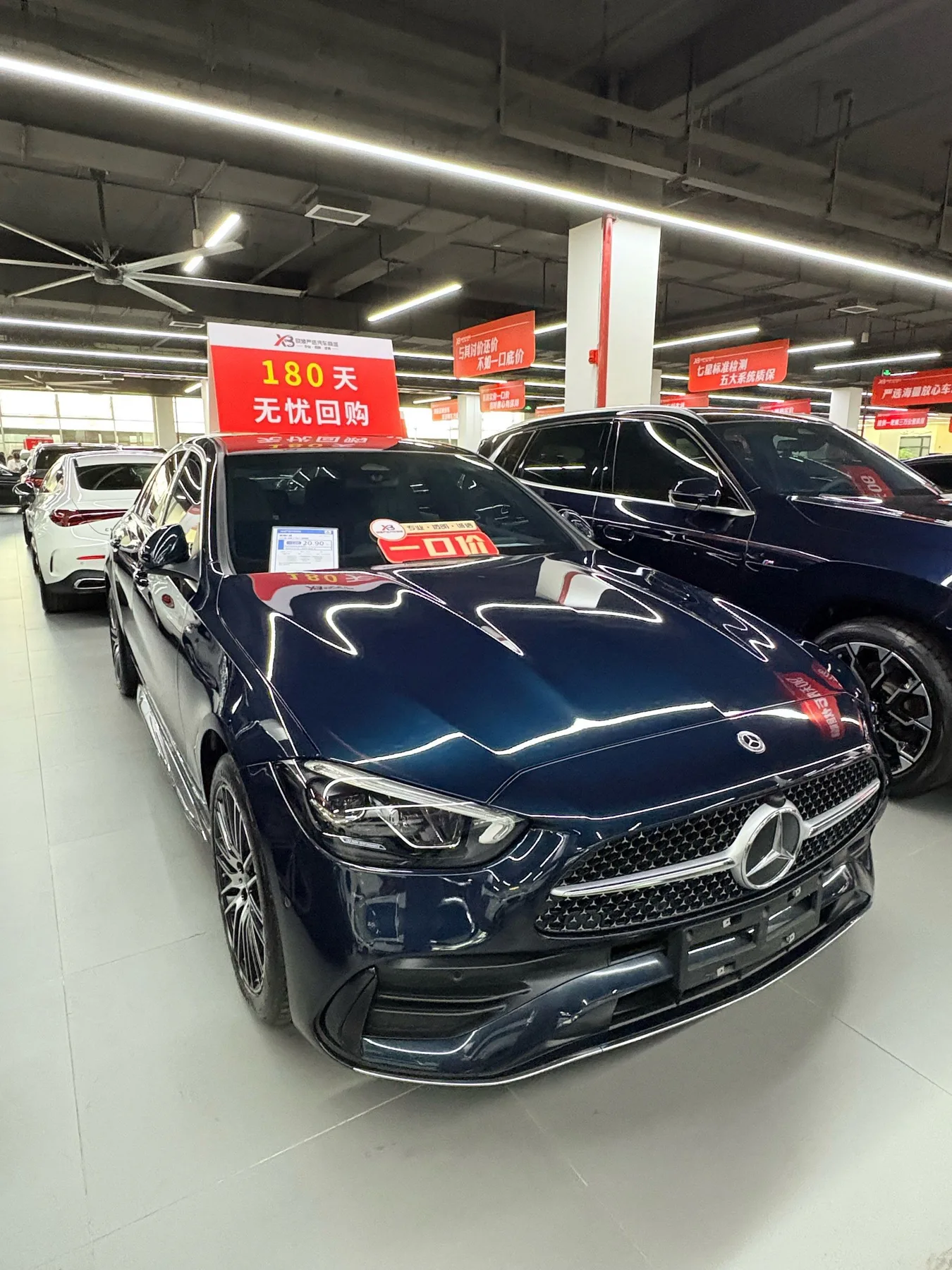 Photo 13 from Xiaobo Selected Auto Mall