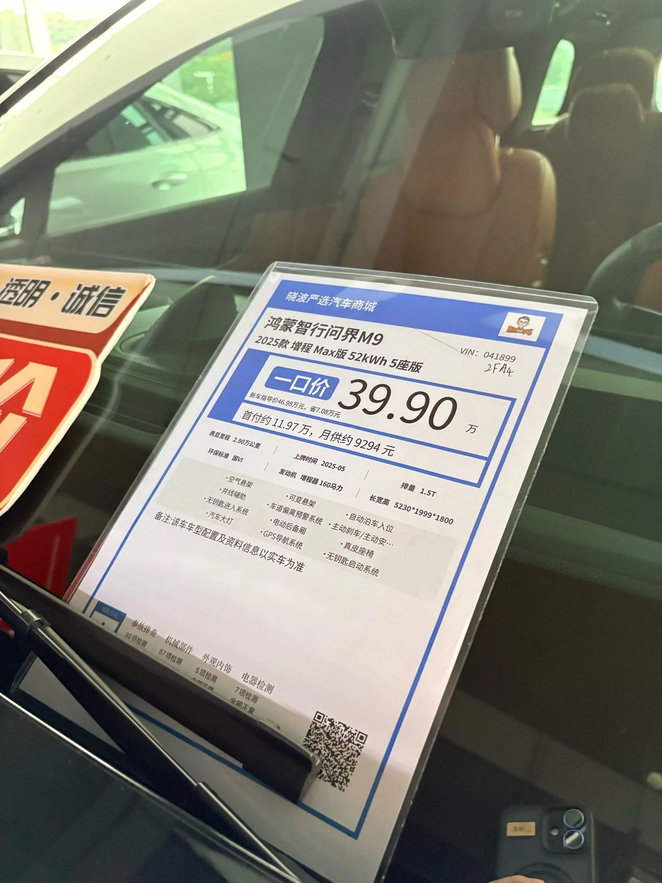 Photo 15 from Xiaobo Selected Auto Mall