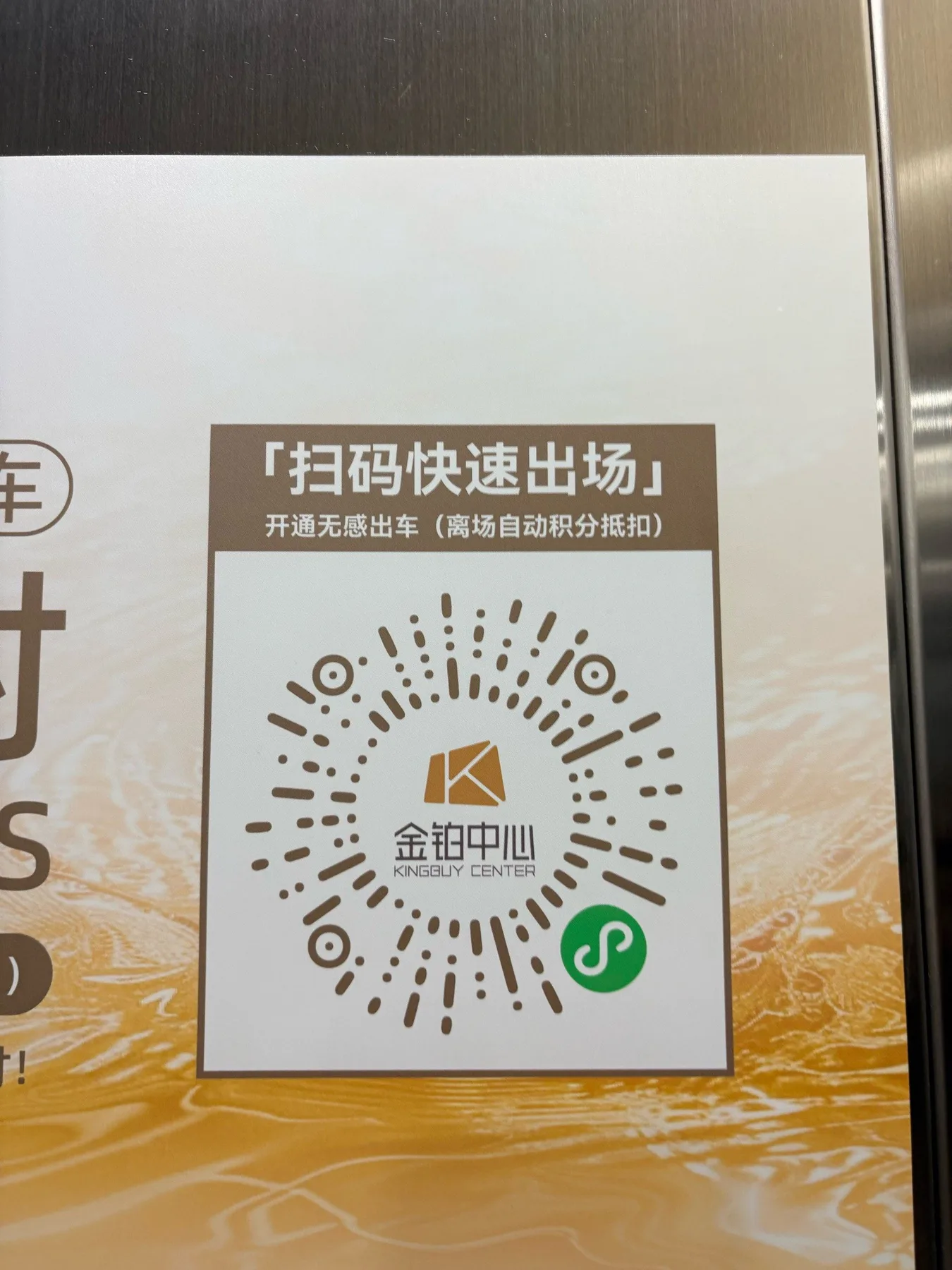 Photo 5 from Maibo Cinema (Foshan Jinbo Center)