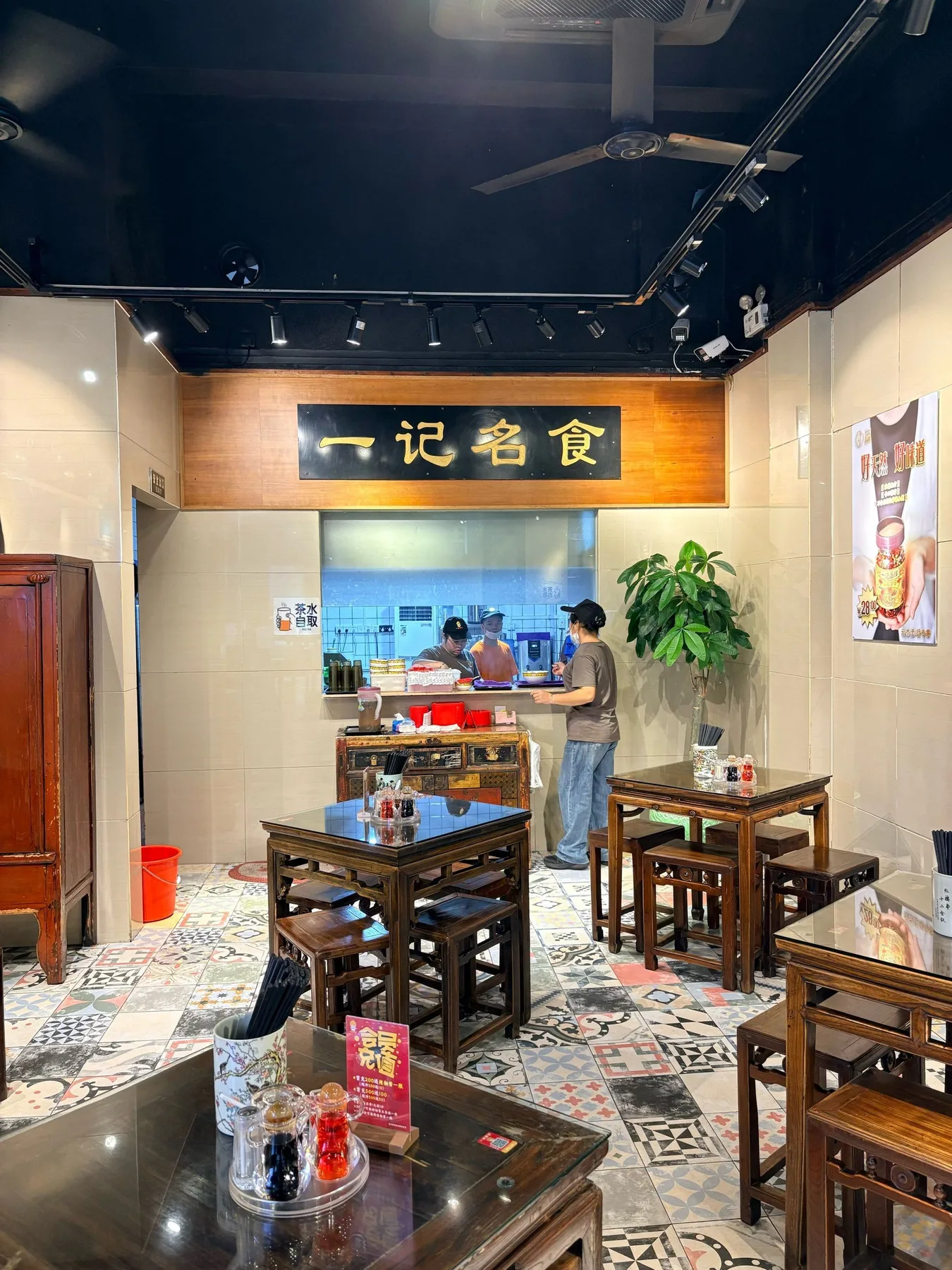 Photo 5 from Yiji Noodle House · Wonton Noodle Expert (Fuhua Branch)