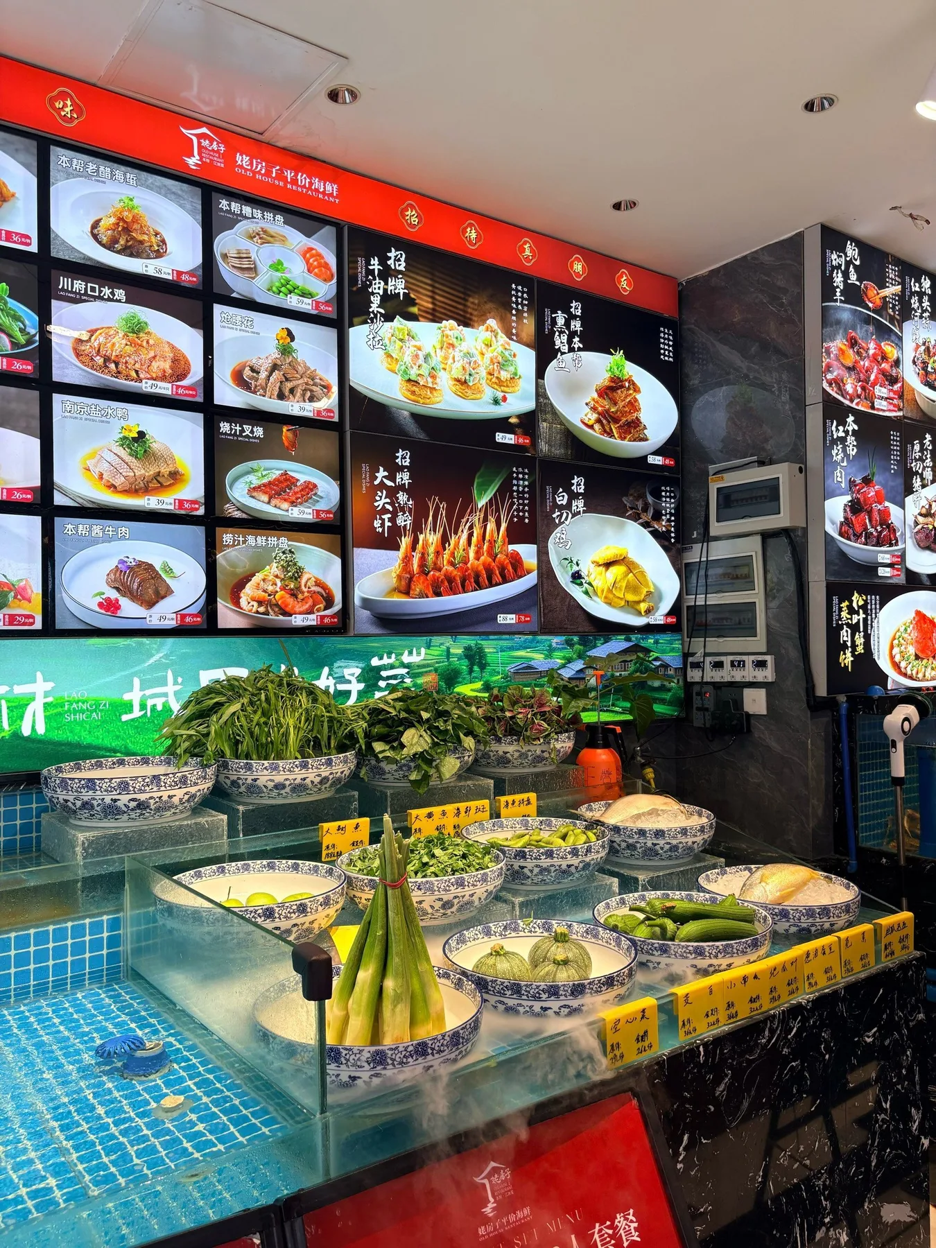 Photo 3 from Laofangzi · Seafood · Local Cuisine (Changqing Road Store)