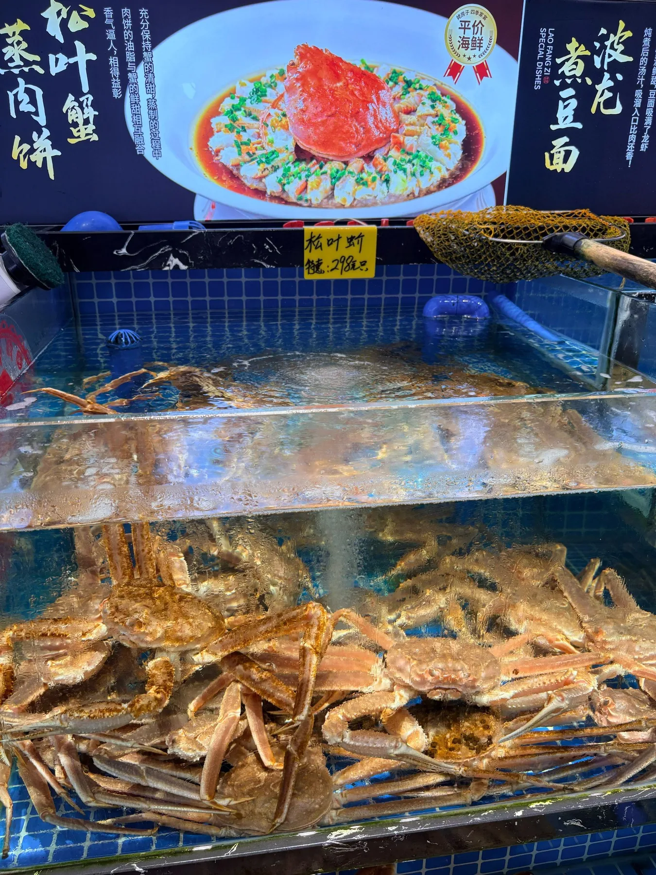 Photo 4 from Laofangzi · Seafood · Local Cuisine (Changqing Road Store)
