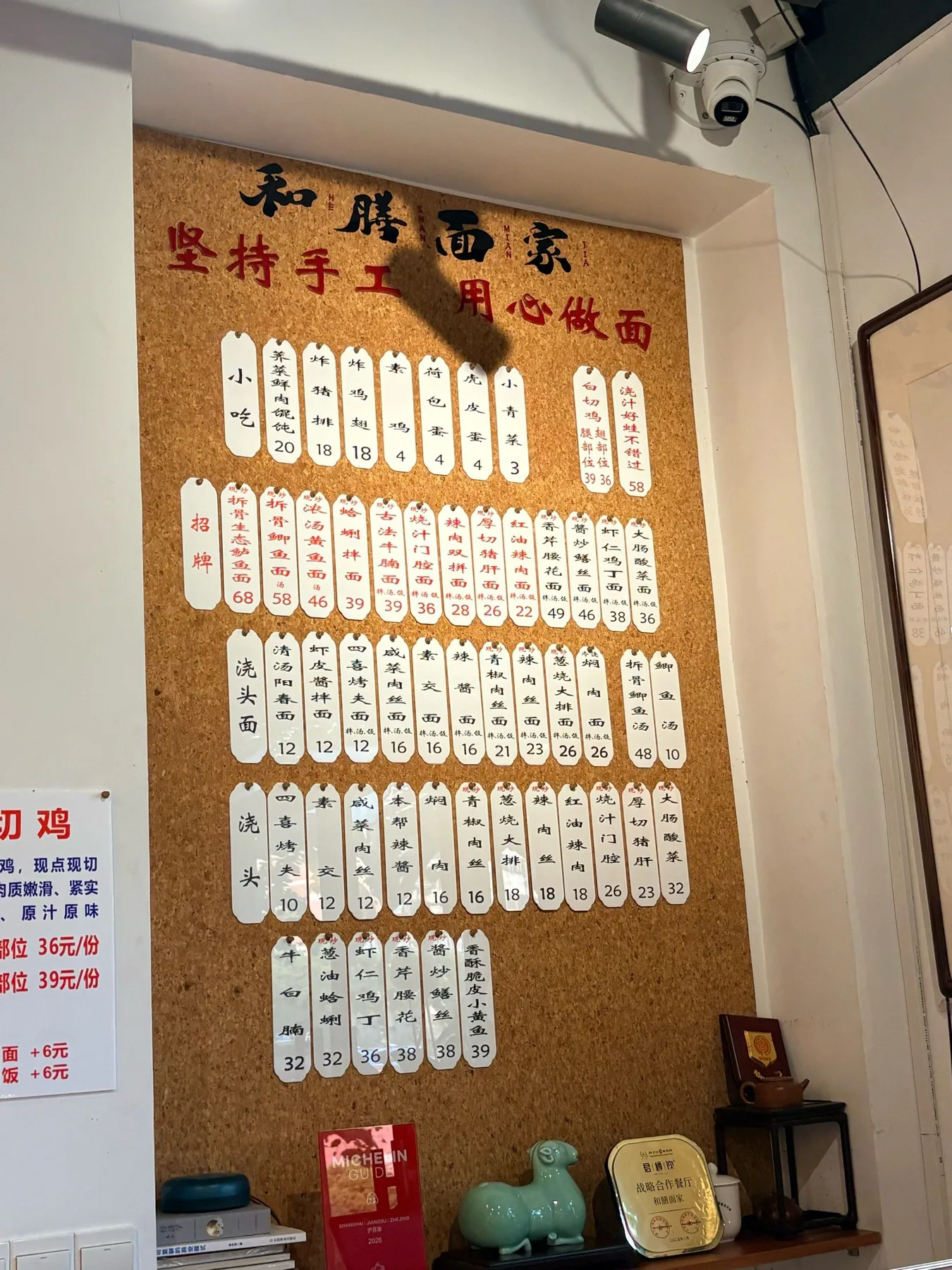 Photo 2 from Heshan Noodle House · Freshly Stir-fried Toppings Noodles