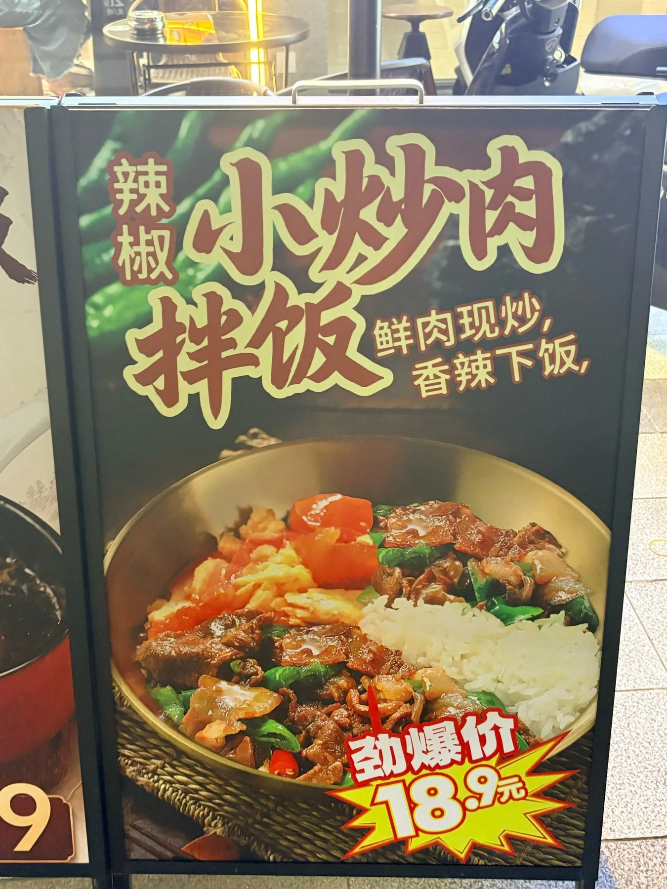 Photo 3 from Herbal Soup (Chenbaolai Square Branch)