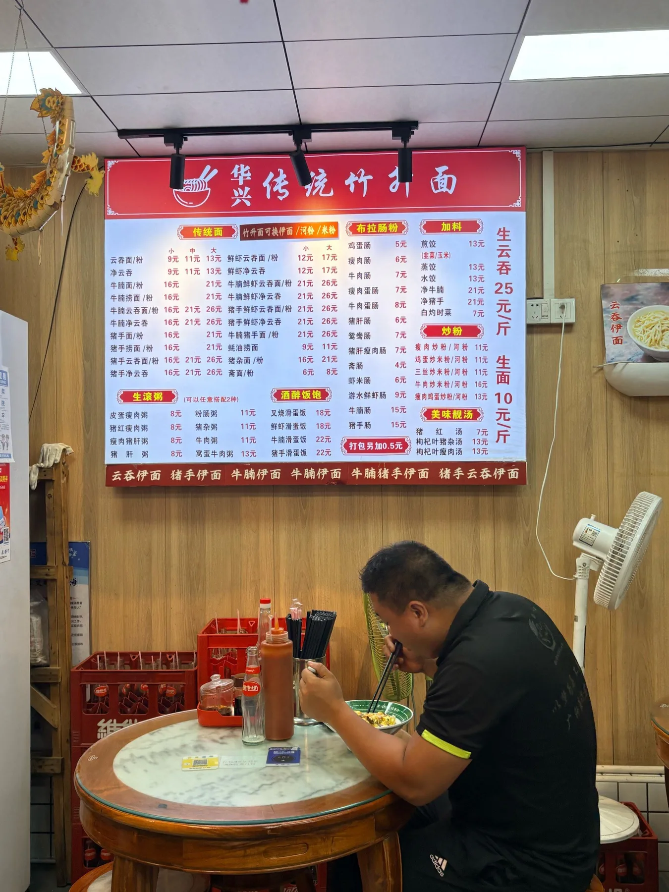 Photo 2 from Zhongxing Traditional Bamboo Noodles (Pingzhou Branch)