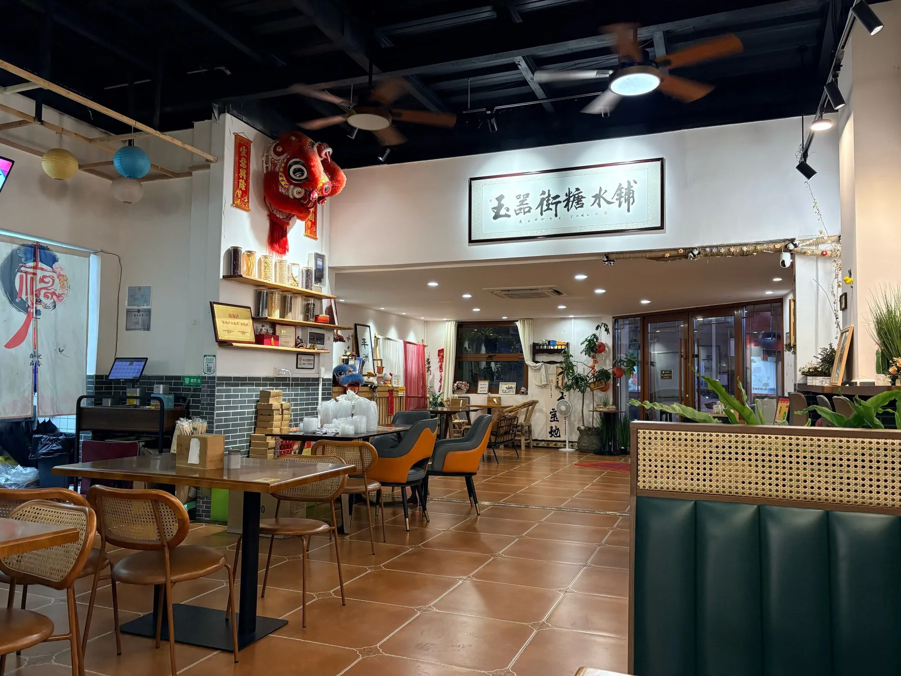 Photo 4 from Jade Street Dessert Shop (Pingzhou Jade Street Branch)