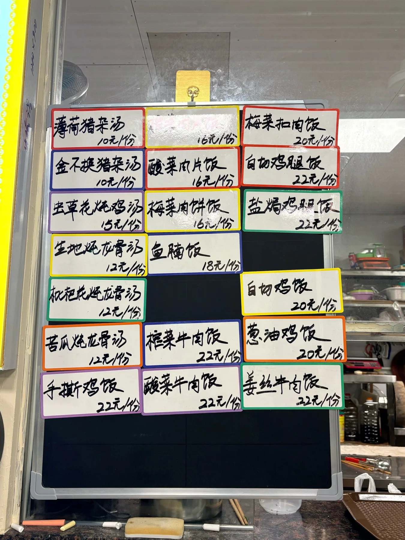 Photo 3 from Chengji Hakka Noodle House (Yuqi Street Branch)