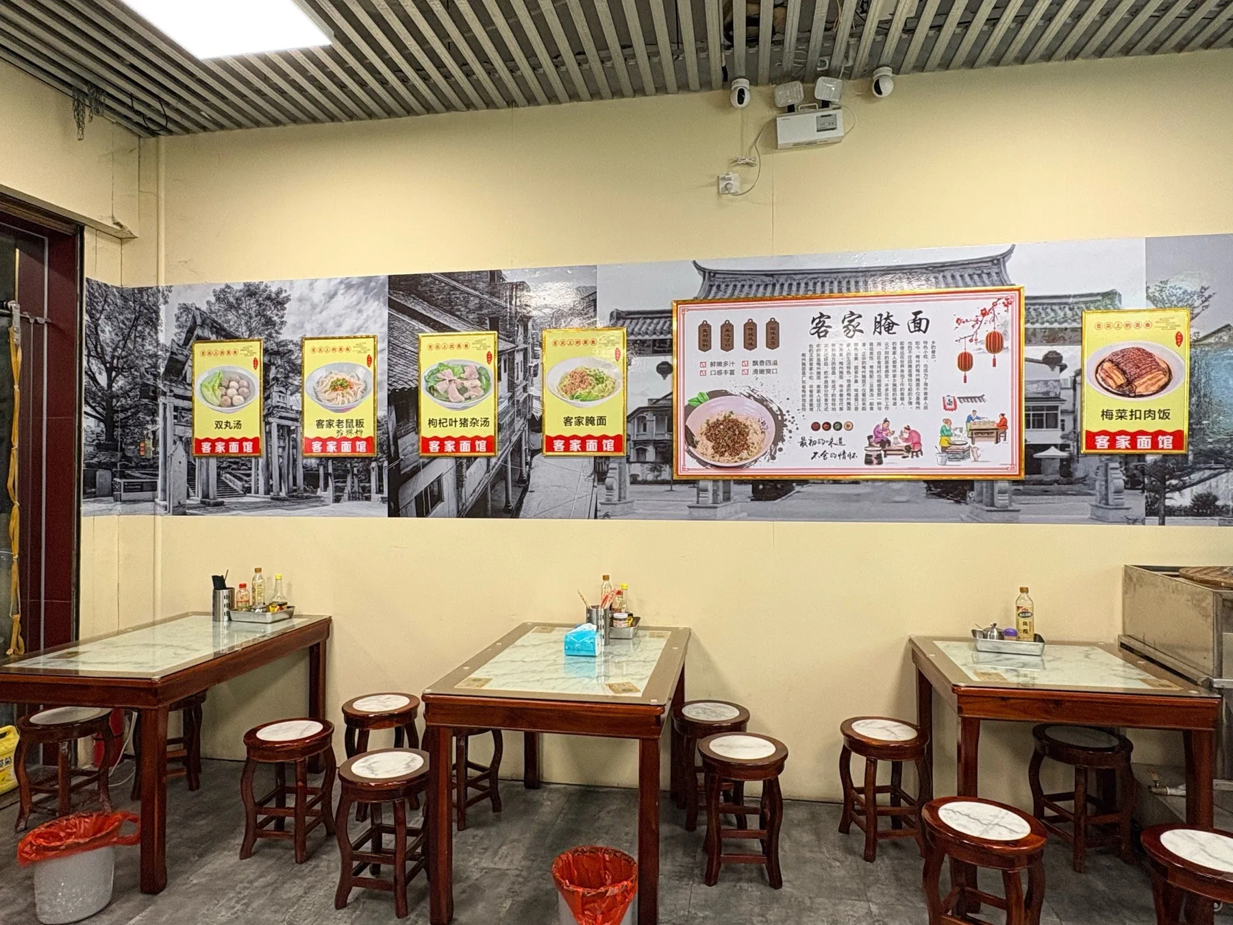 Photo 6 from Chengji Hakka Noodle House (Yuqi Street Branch)