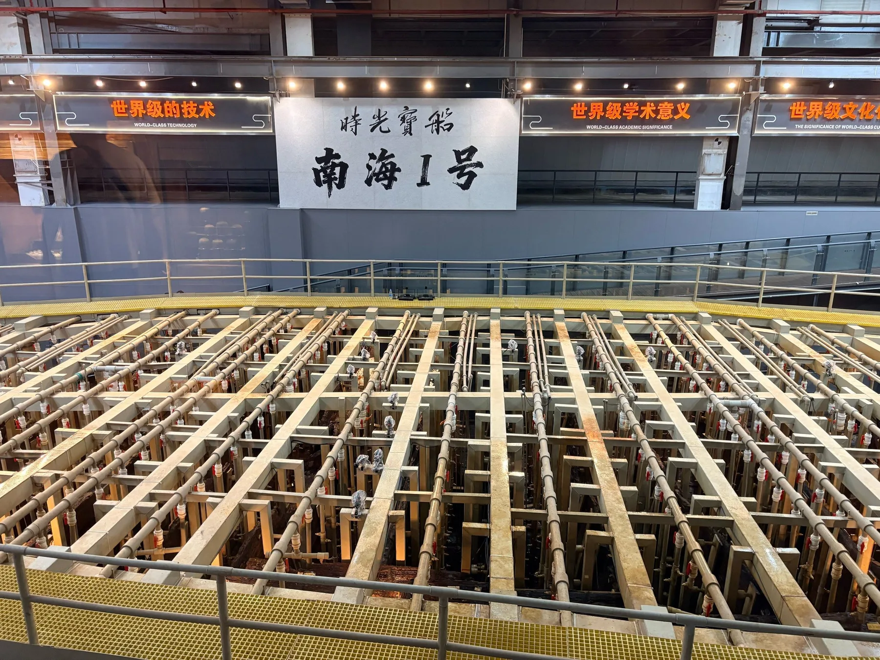 Photo 4 from Guangdong Maritime Silk Road Museum (Nanhai No.1 Museum)