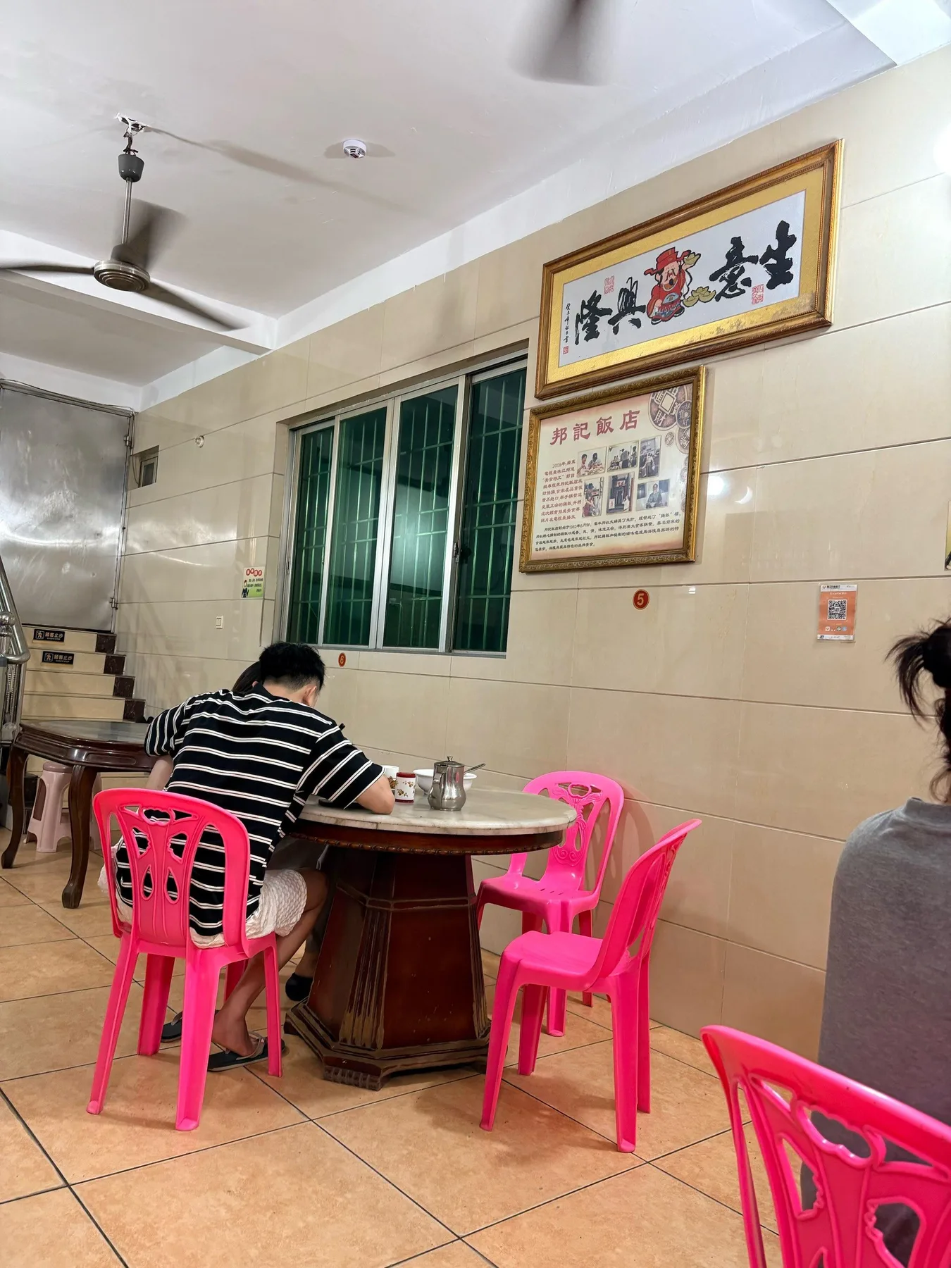 Photo 5 from Bangji Restaurant