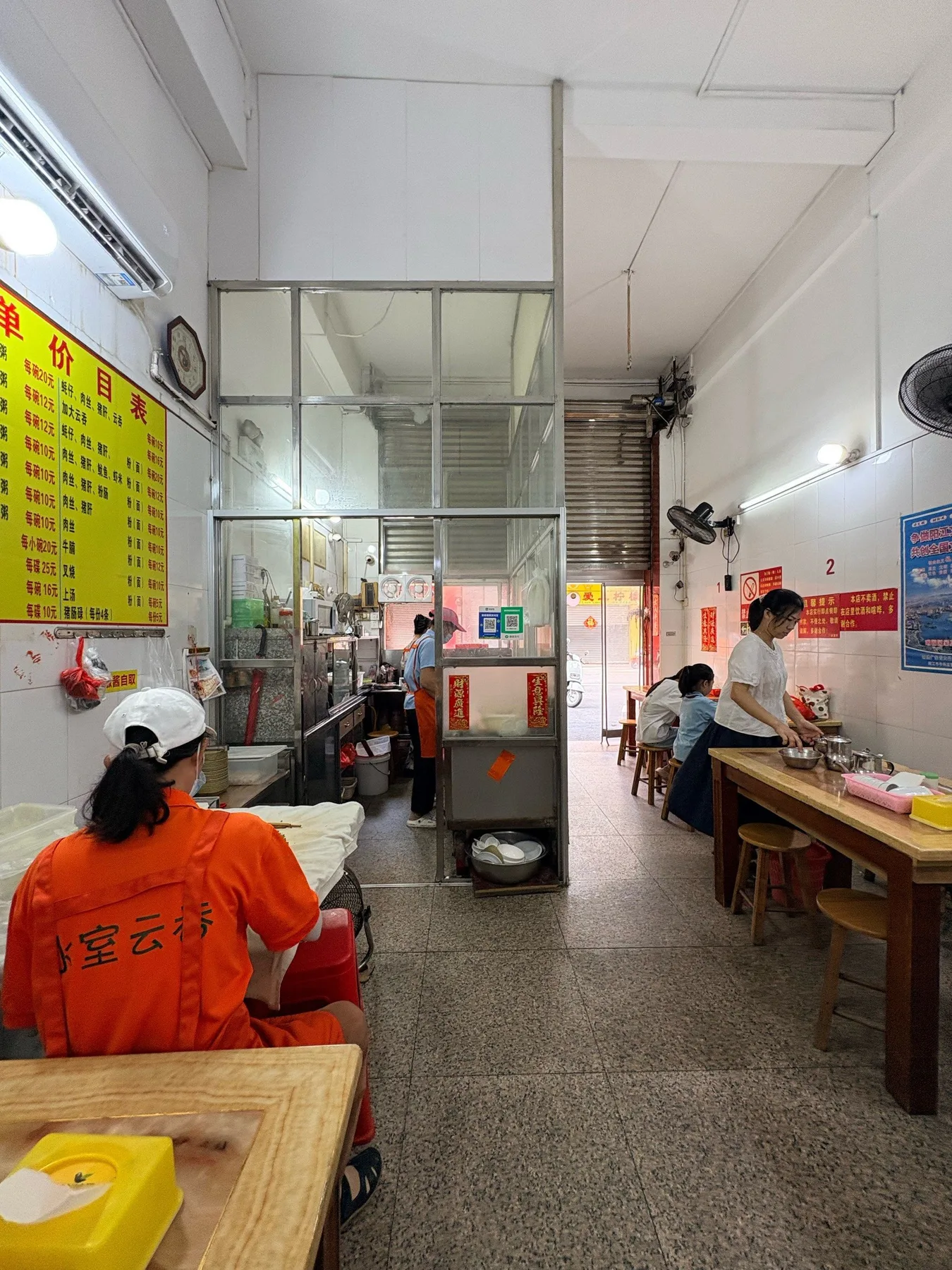 Photo 6 from Ice Room Wonton
