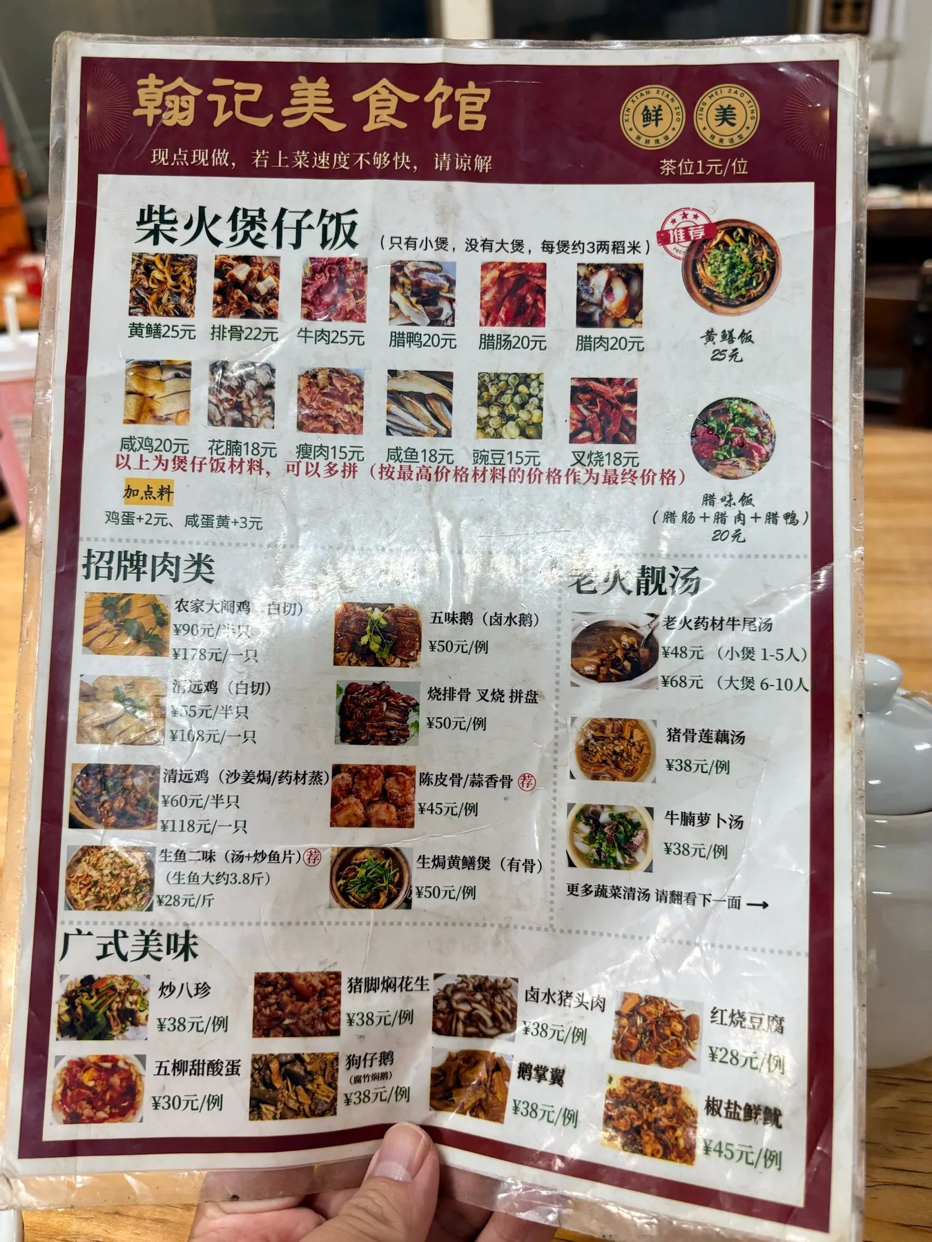 Photo 8 from Hanji Gourmet House
