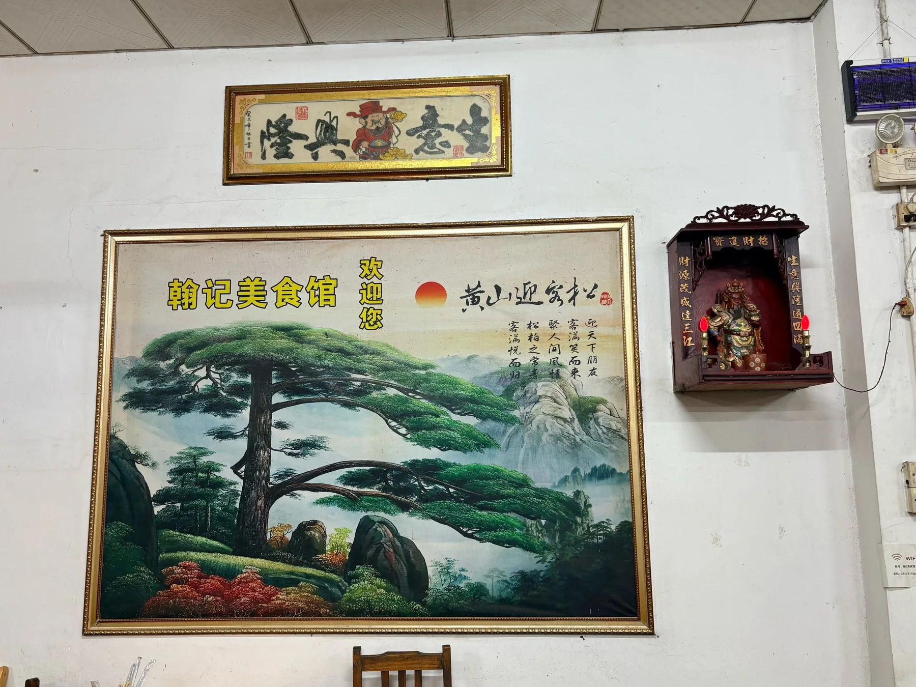 Photo 10 from Hanji Gourmet House