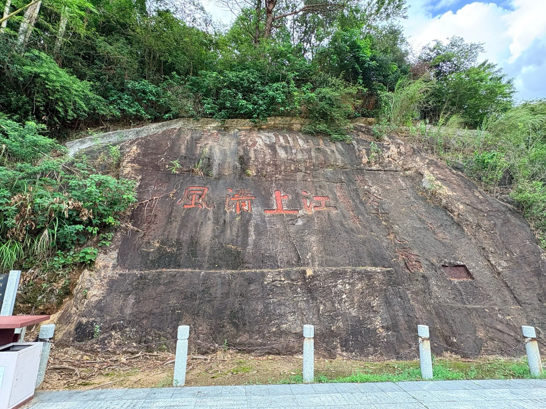 Photo 5 from Lingyang Gorge Ancient Plank Road Forest Park