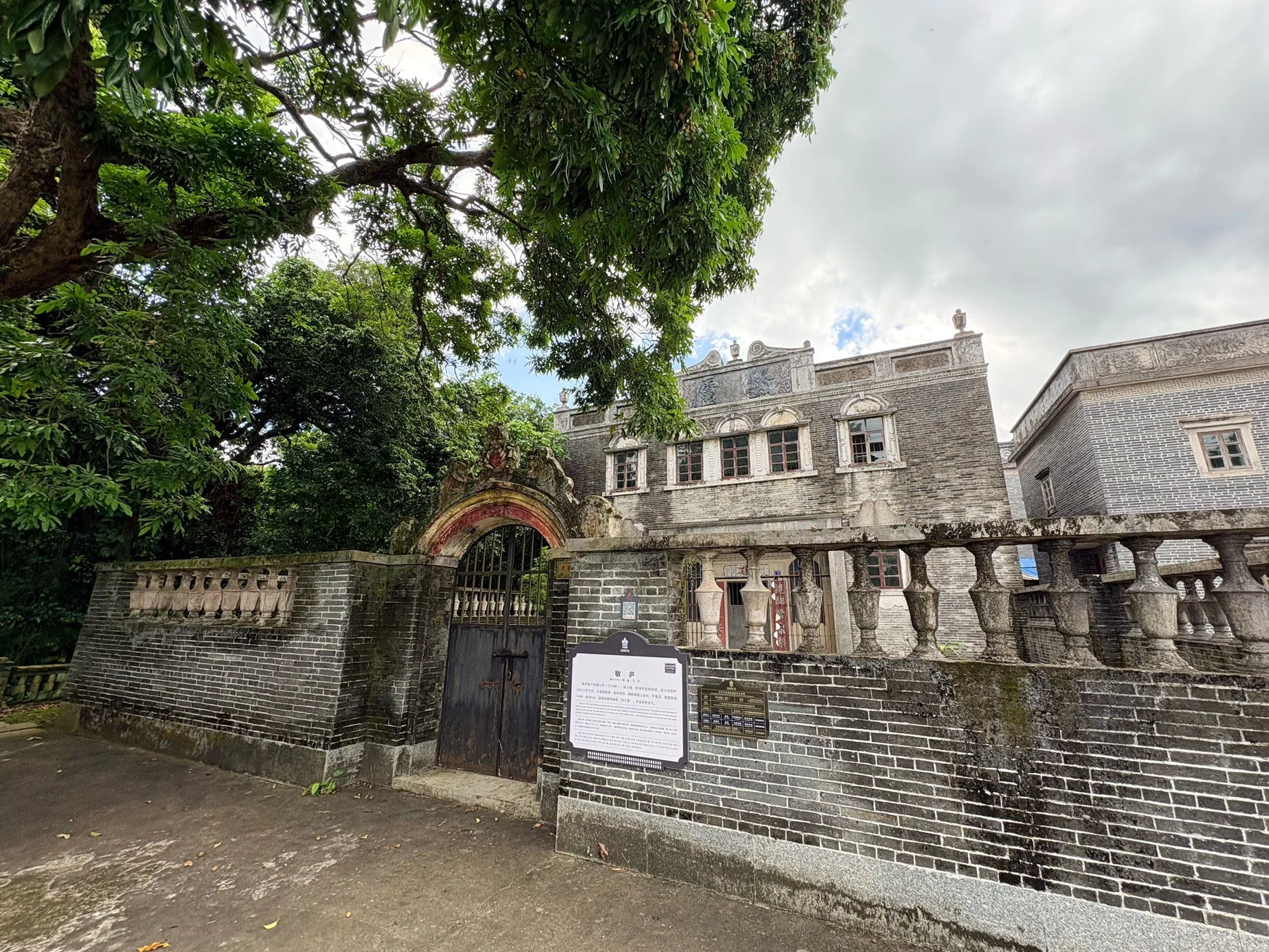 Photo 2 from Kaiping Diaolou Cultural Tourism Zone - Majianglong Scenic Area