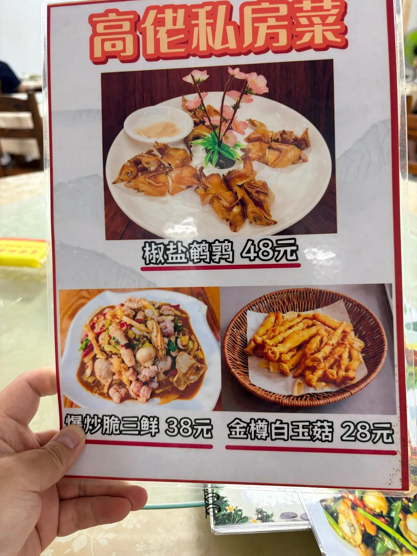 Photo 4 from Gaolao Private Kitchen