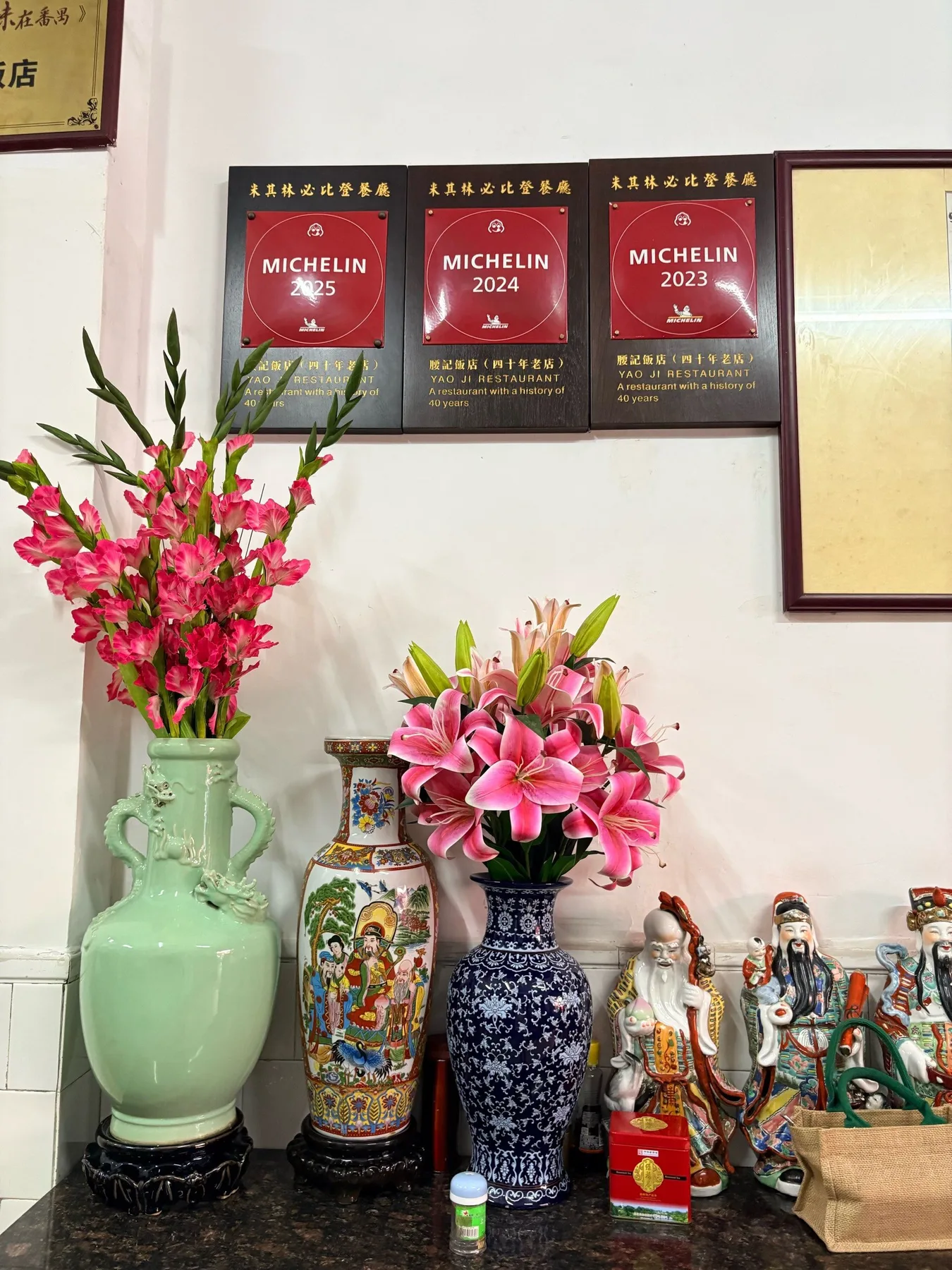 Photo 14 from Yaoji Restaurant (Longyuan Road Branch)