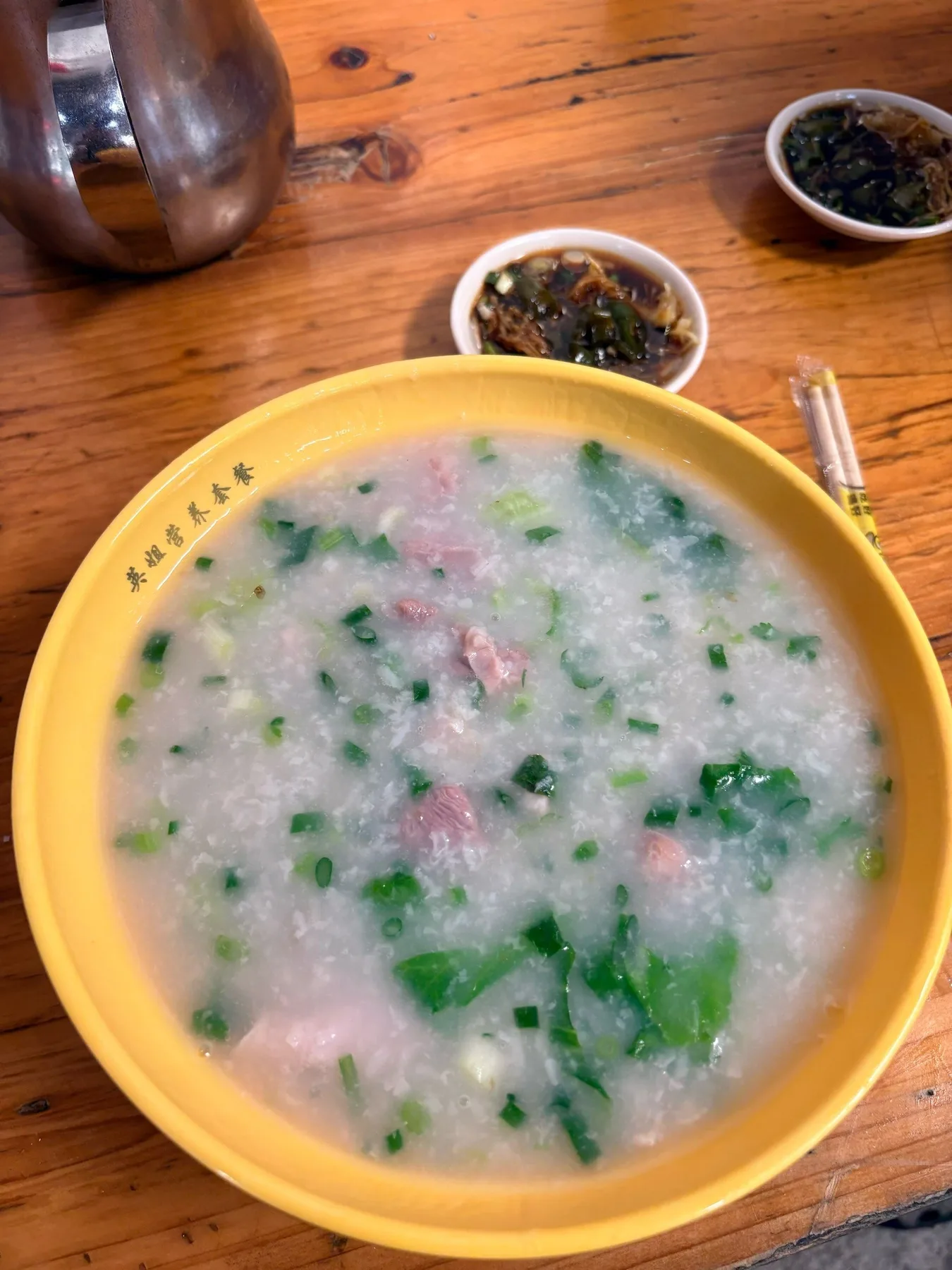 Photo 3 from Congee Ingredients Snack Shop (Pingzhou Liucun Avenue Branch)