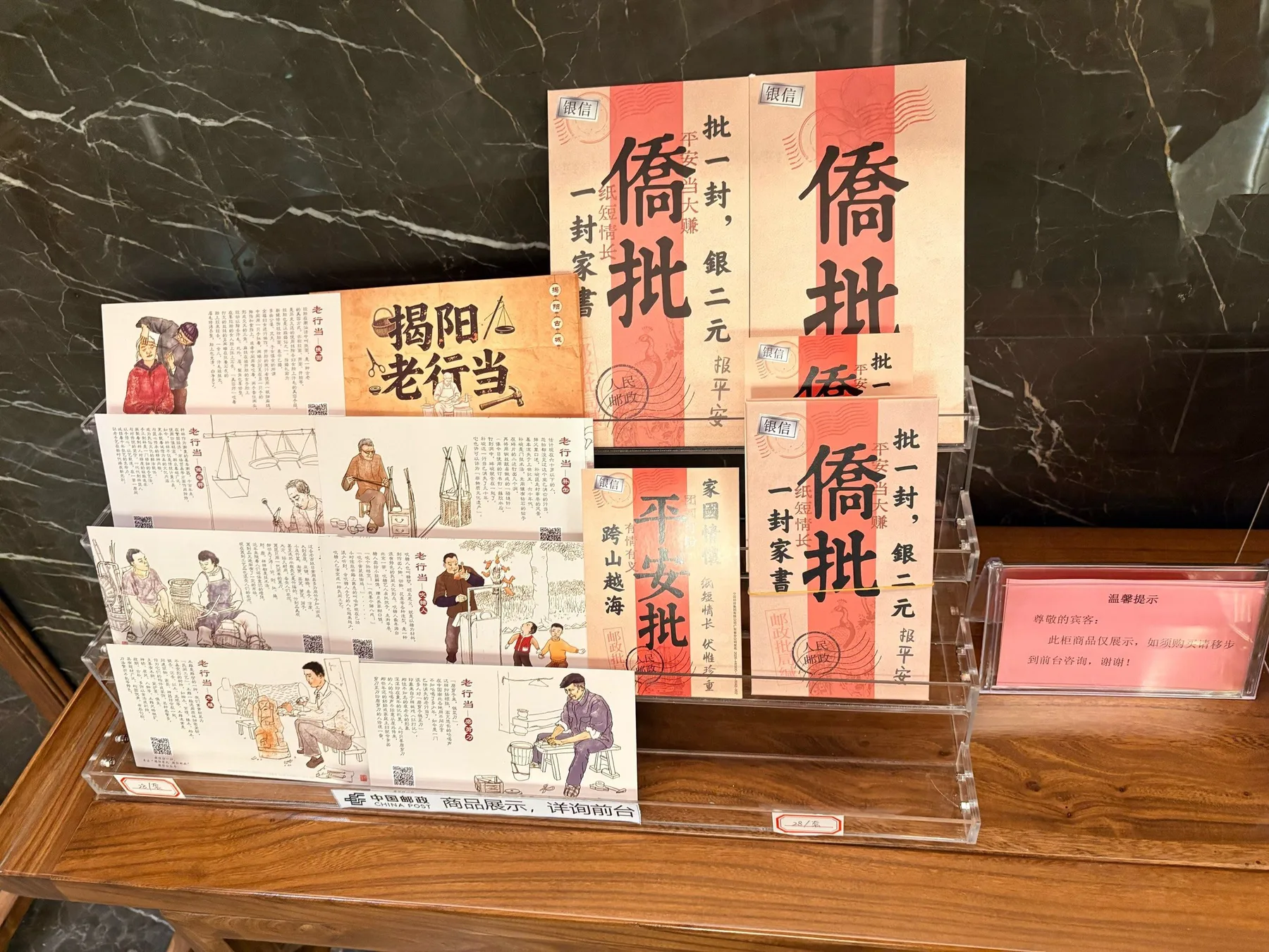 Photo 6 from Jieyang Hotel (Jieyang Old City Branch)