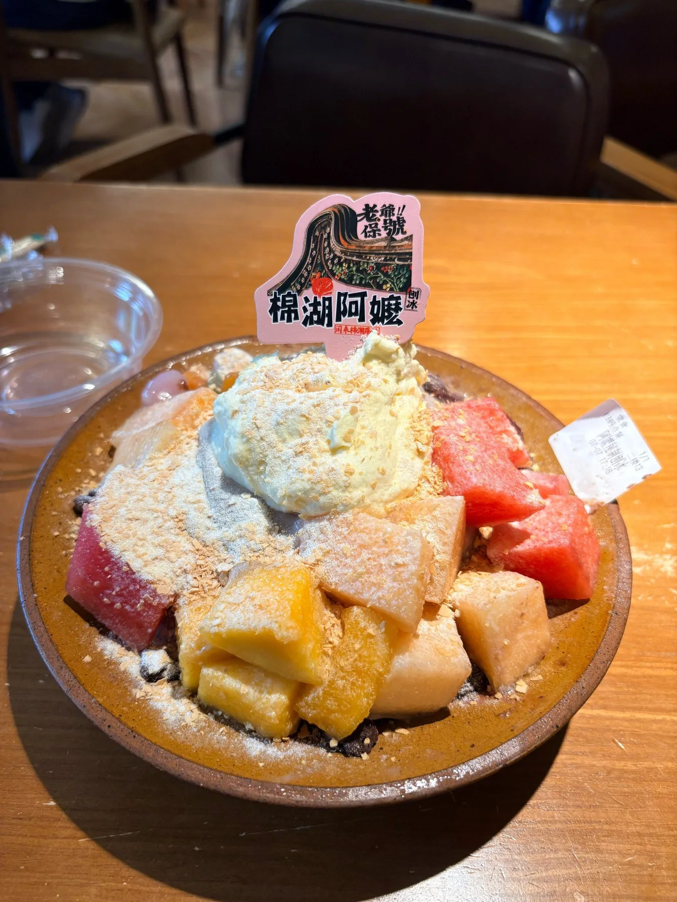 Photo 5 from Mianhu Ama Ice Room