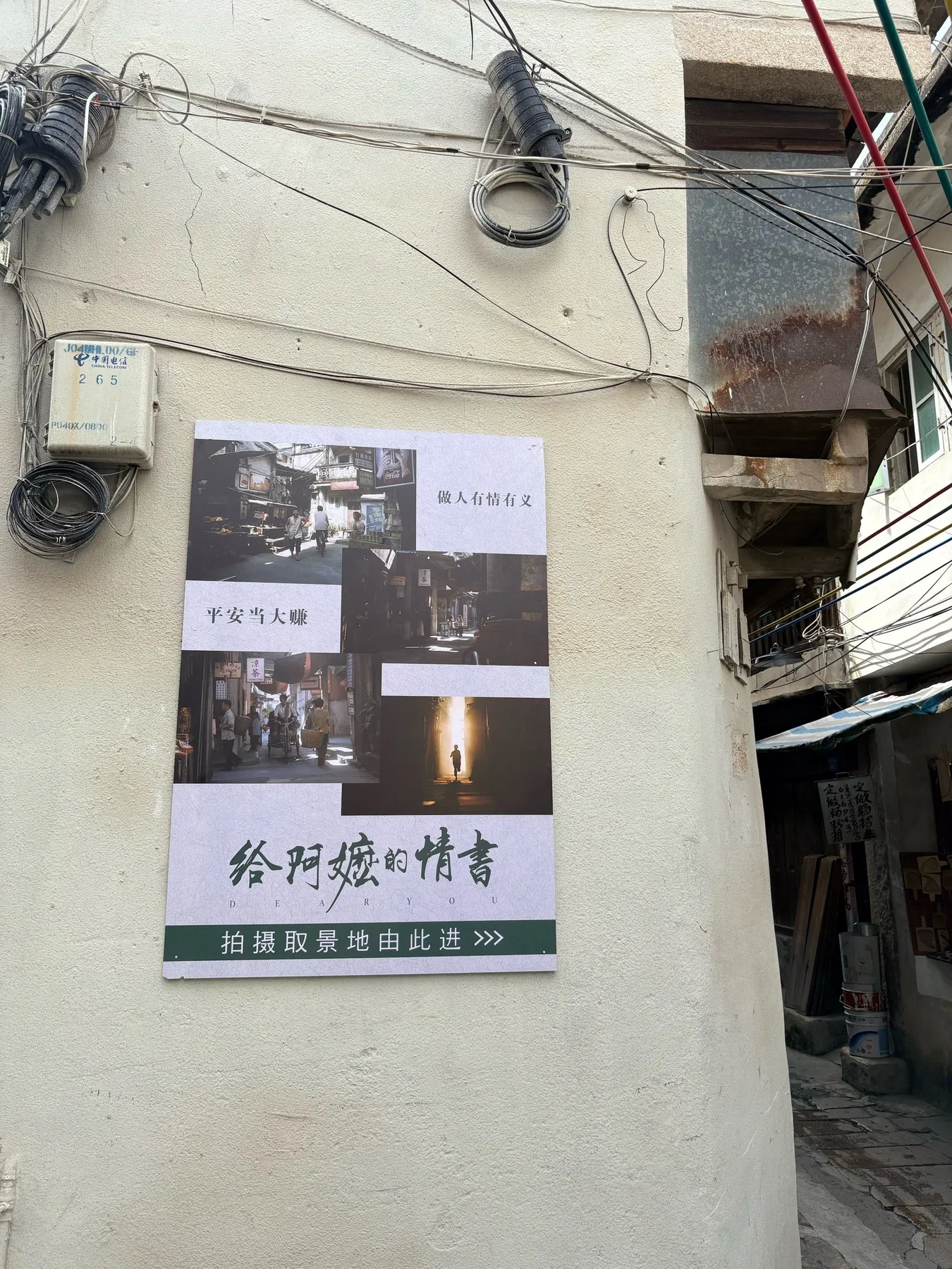 Photo 4 from Mianhu Town