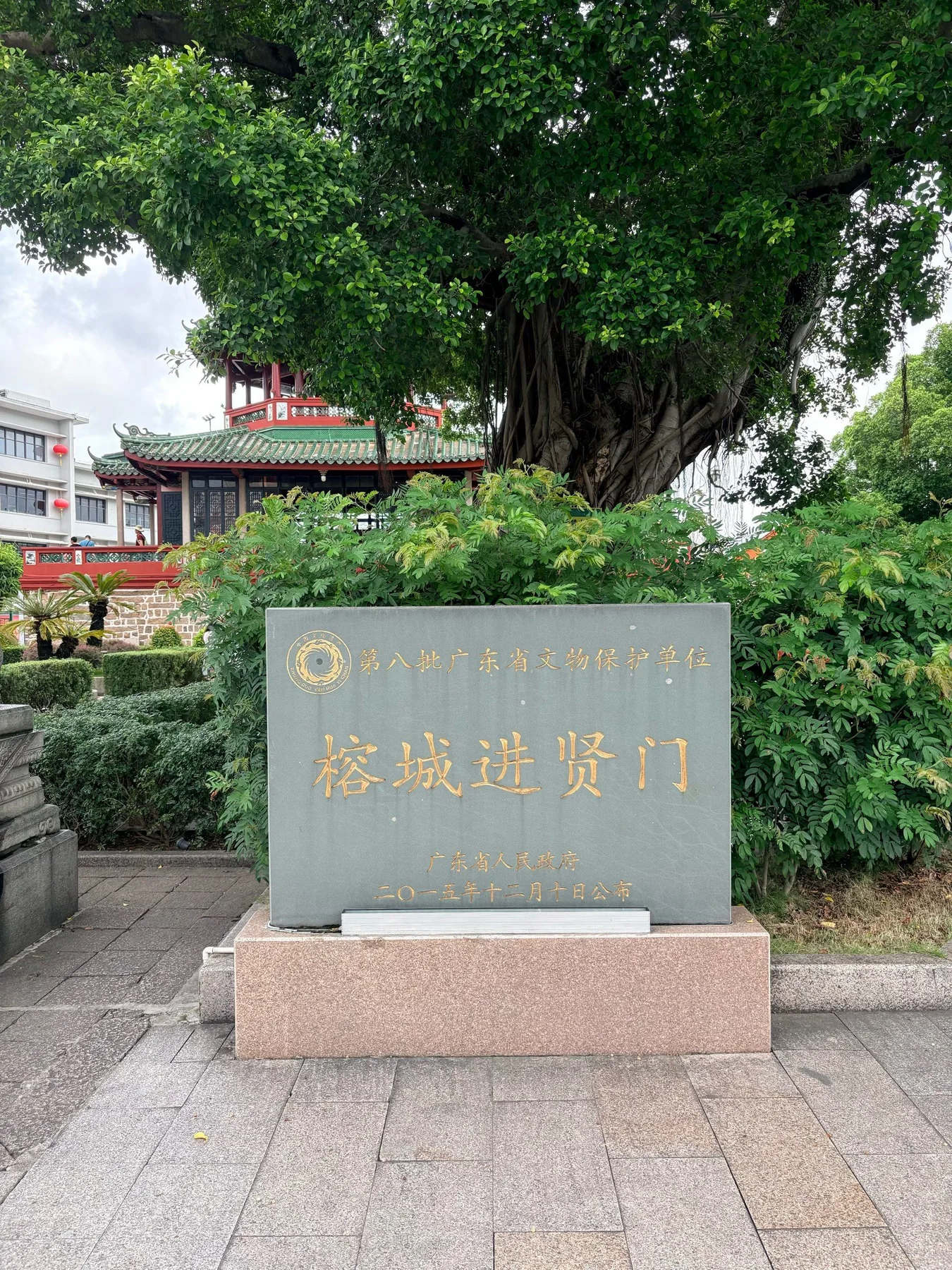 Photo 3 from Jinxian Gate