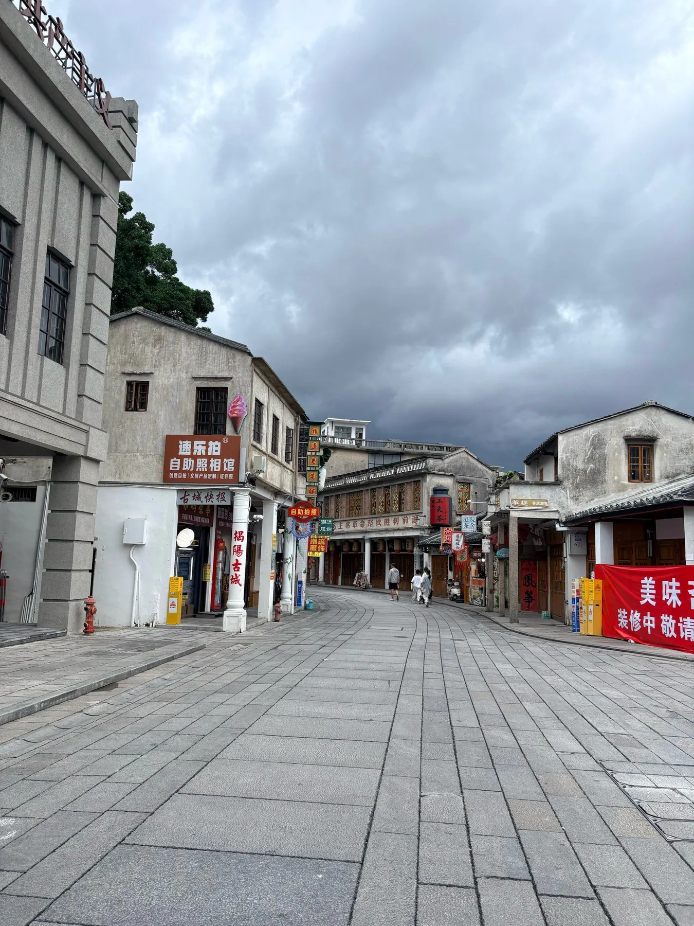 Photo 2 from Jieyang Ancient City