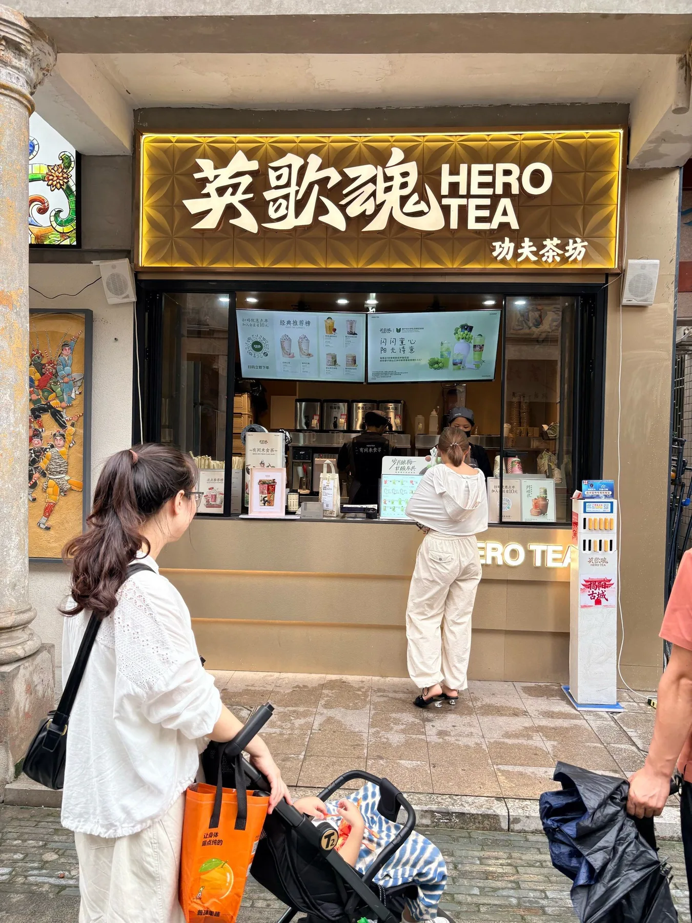 Photo 5 from Jieyang Ancient City Zhongshan Qilou Street