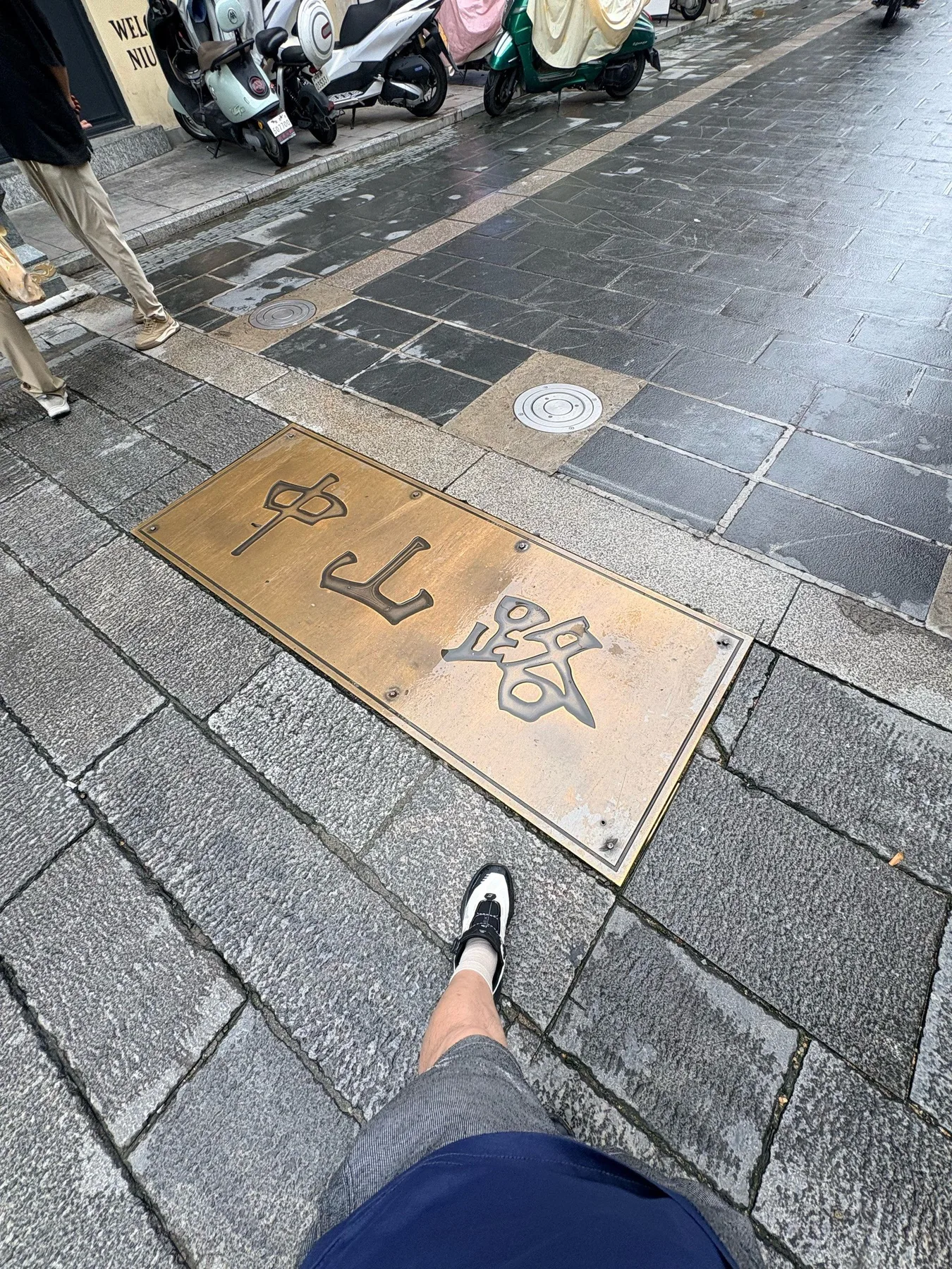 Photo 9 from Jieyang Ancient City Zhongshan Qilou Street