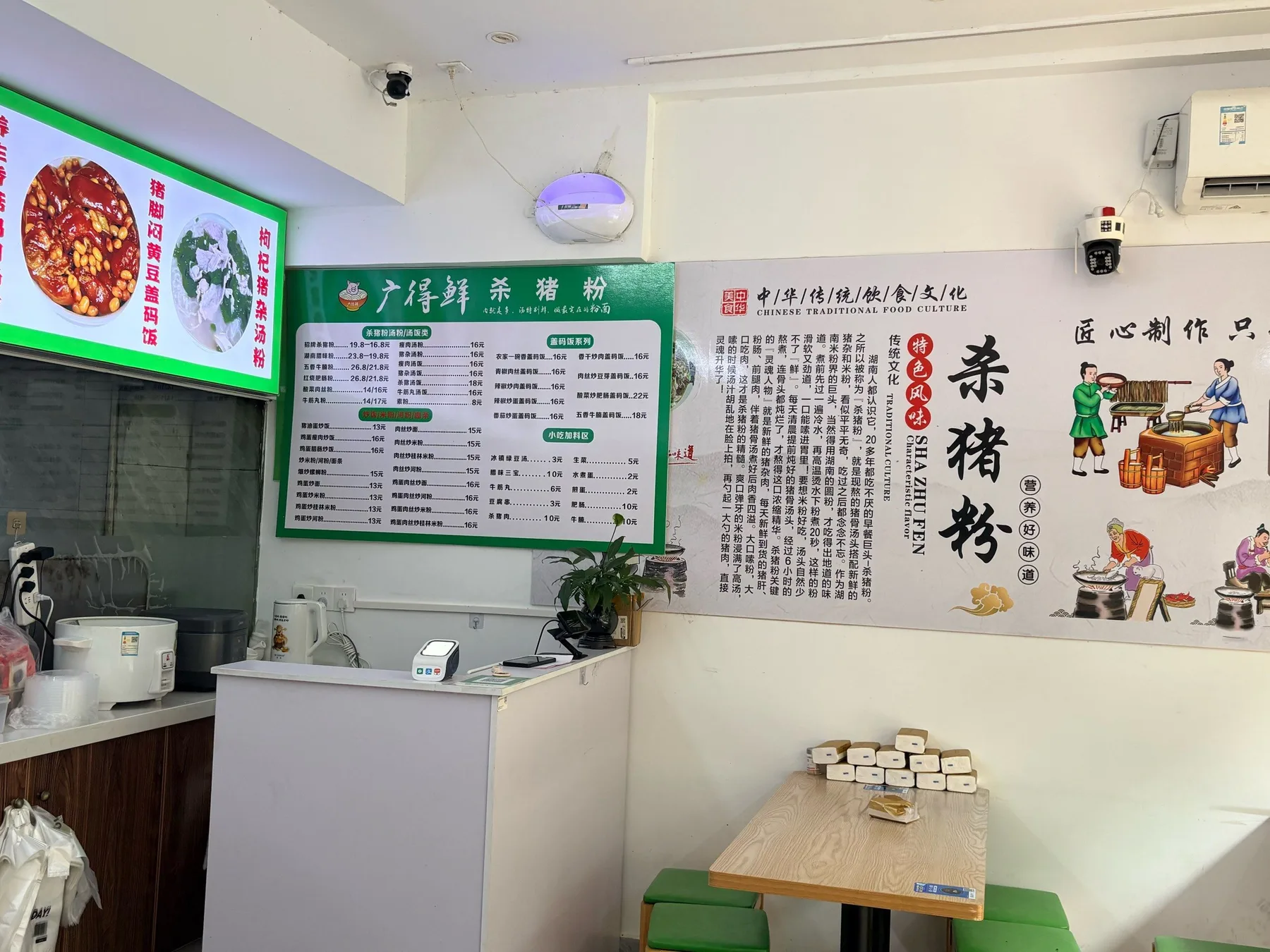 Photo 3 from Guangdexian Killing Pig Noodles (Jinshangu Branch)