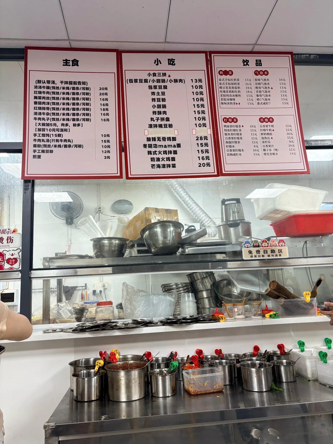 Photo 3 from Mangshi Small Rice Noodles