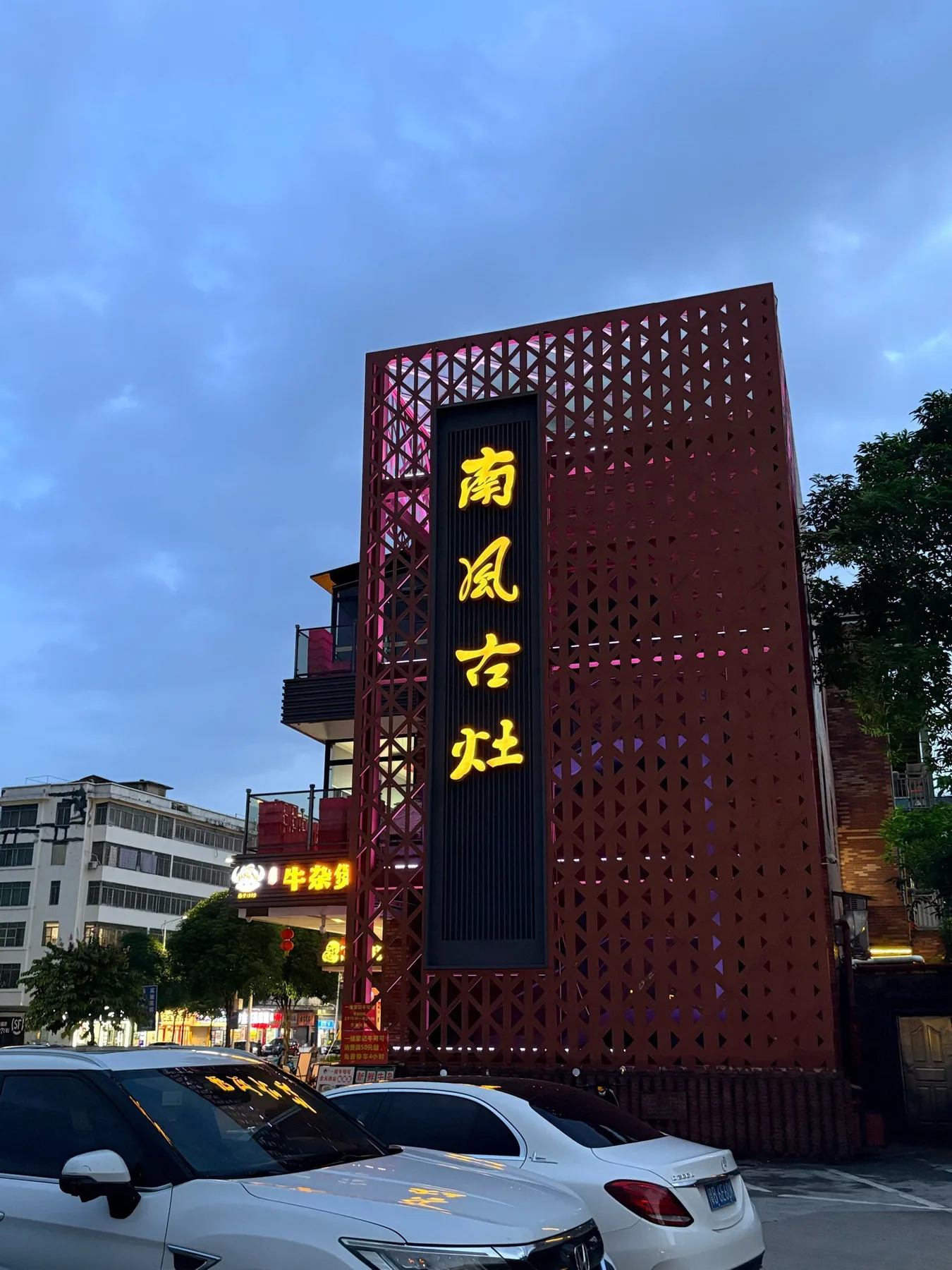 Photo 1 from Nanfeng Ancient Kiln