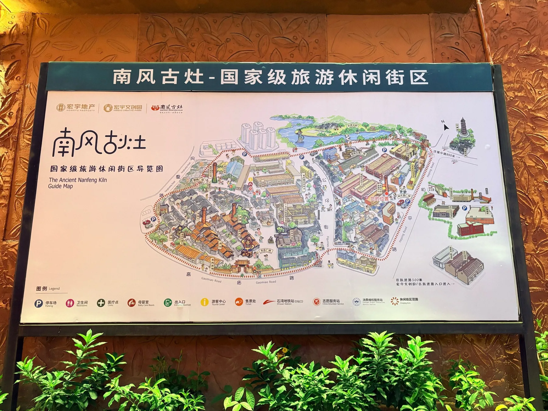 Photo 3 from Nanfeng Ancient Kiln