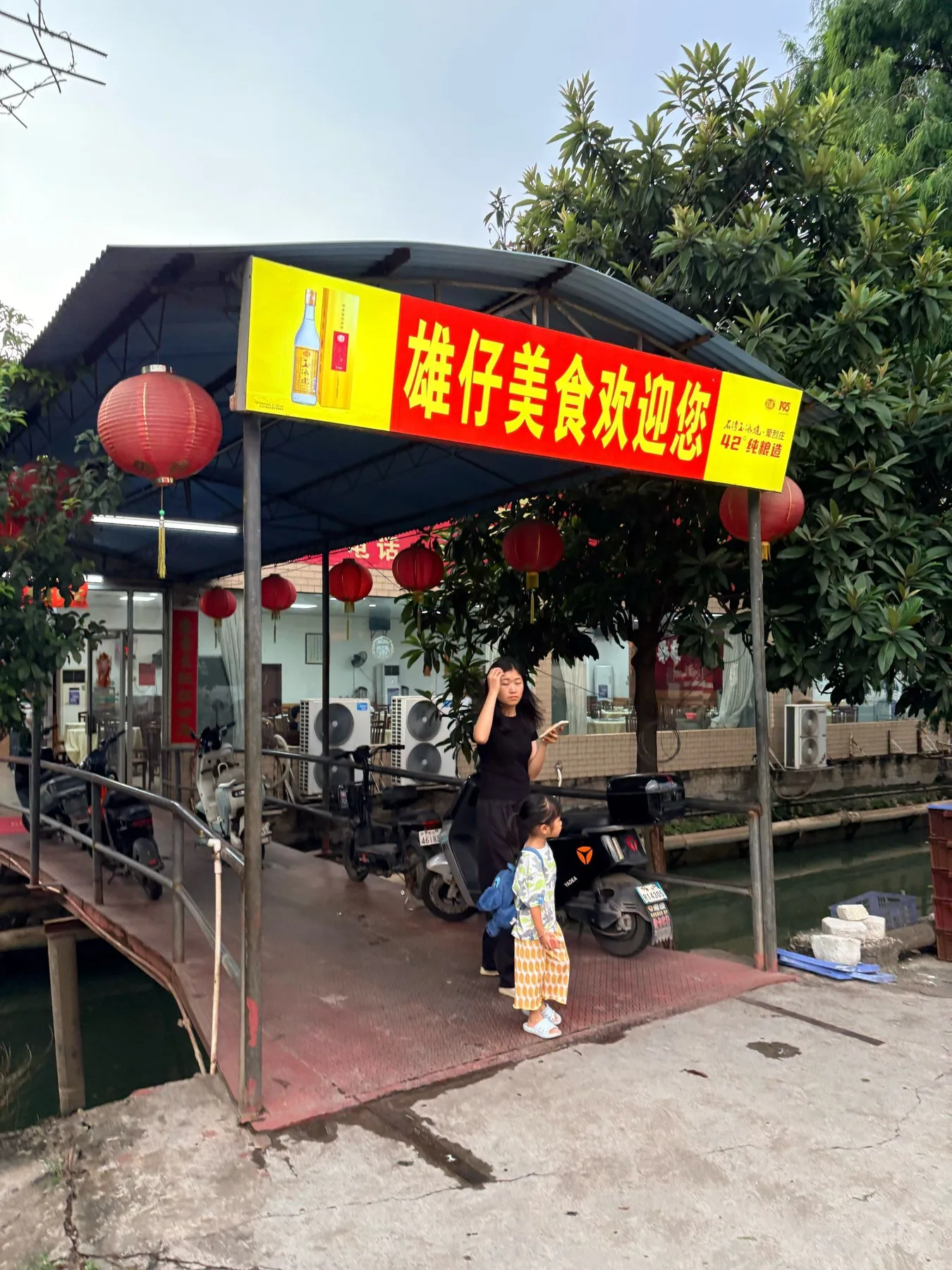 Photo 1 from Xiongzai Food