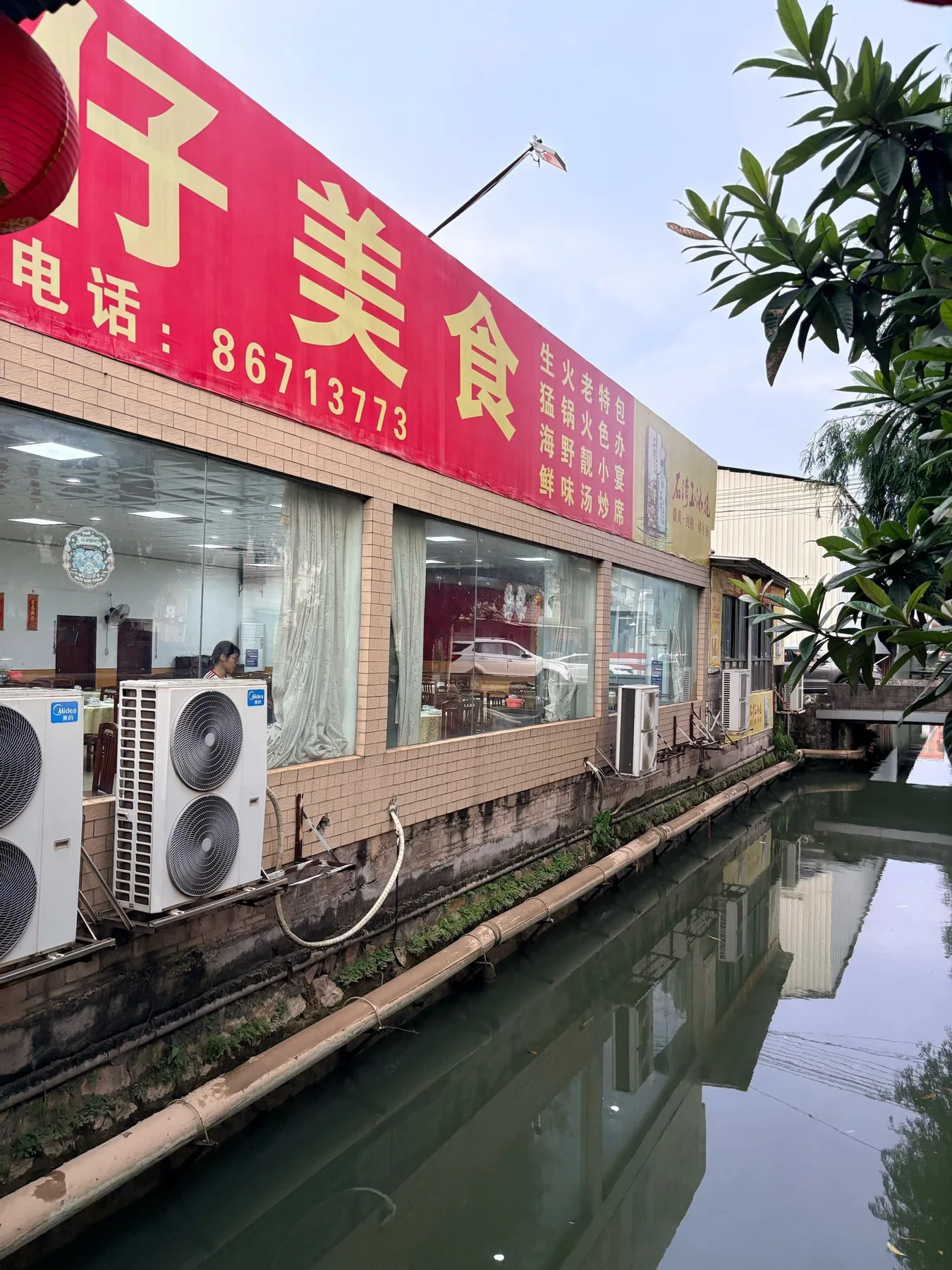 Photo 2 from Xiongzai Food