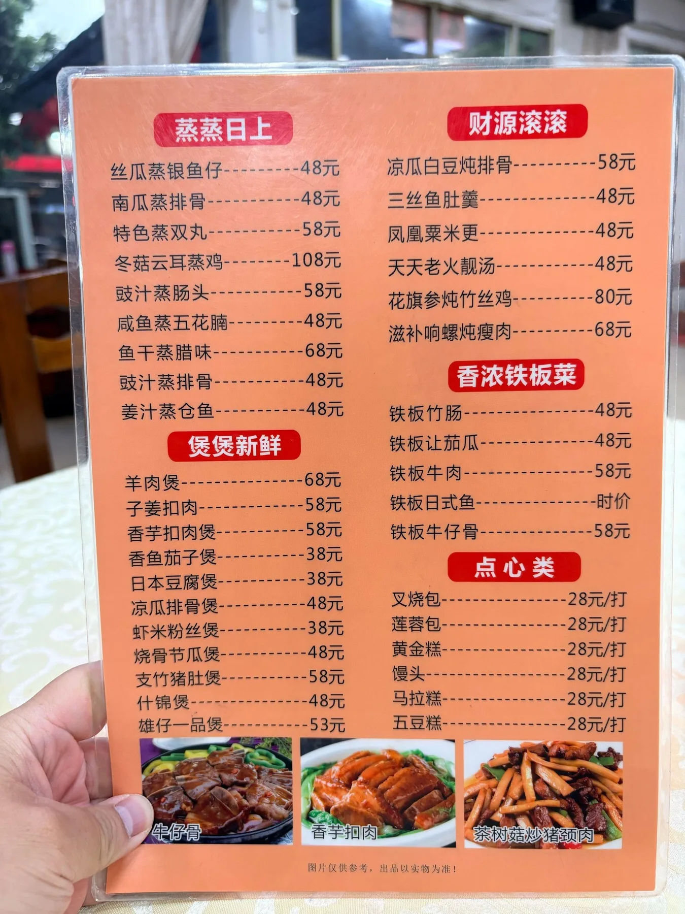 Photo 5 from Xiongzai Food