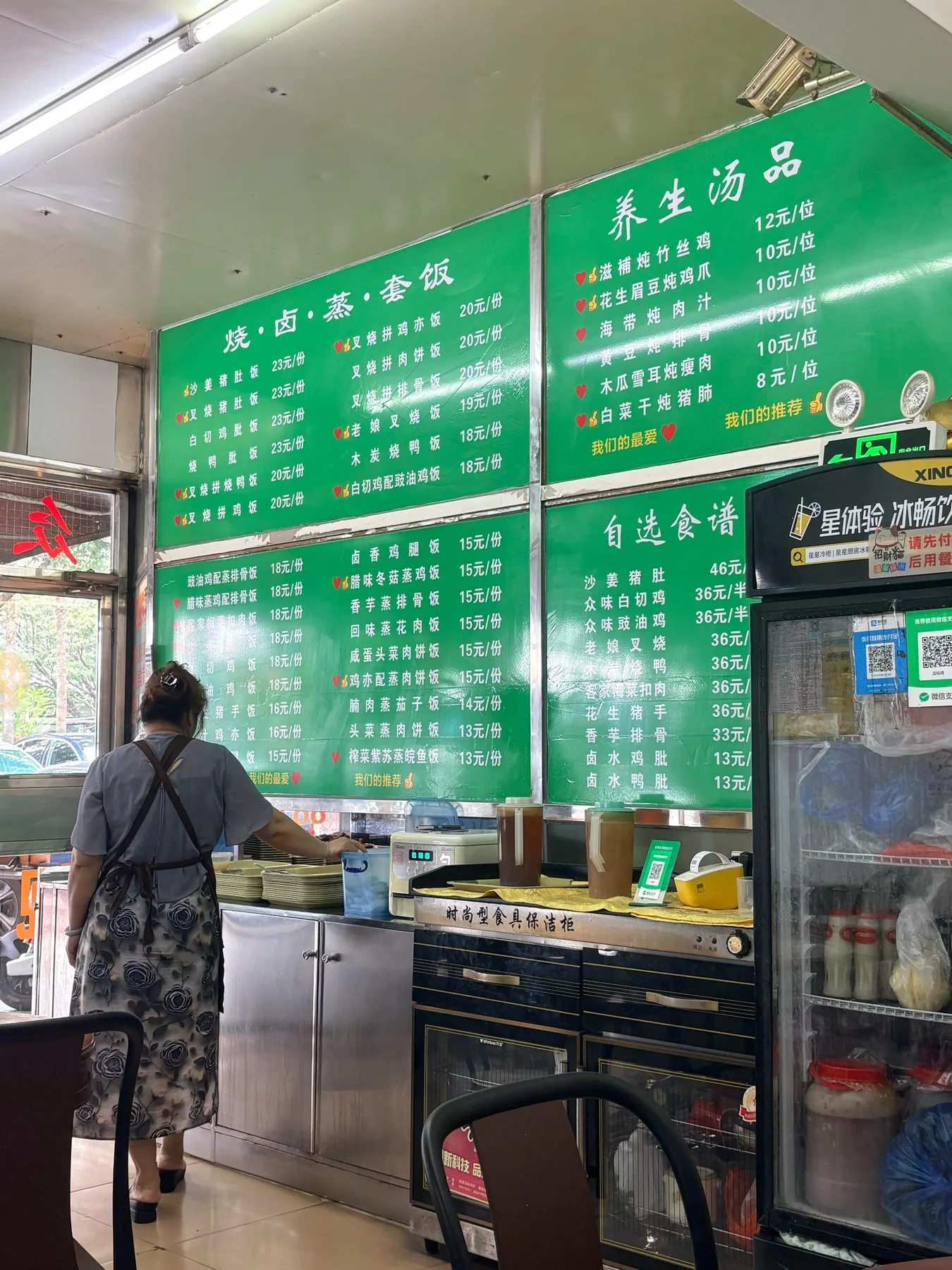 Photo 3 from Zhongwei Chicken (Kangyi Garden Branch)