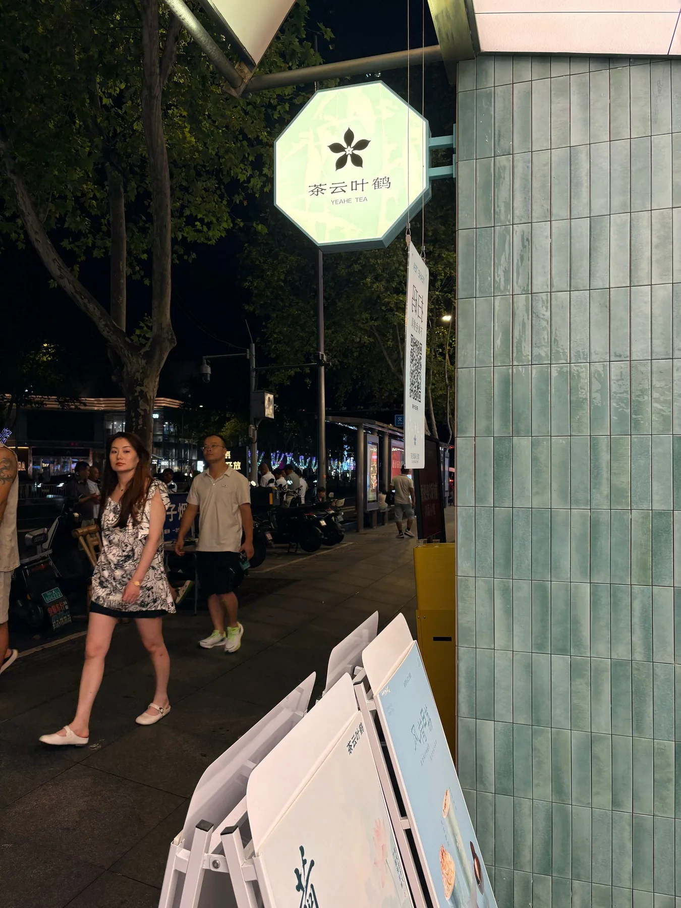 Photo 3 from Chayun Yehe · Pretty Tea (Taikoo Li Branch)
